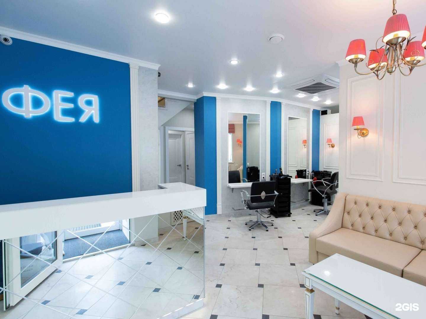 Отзывы на компанию Фея в г. Воронеж c фото