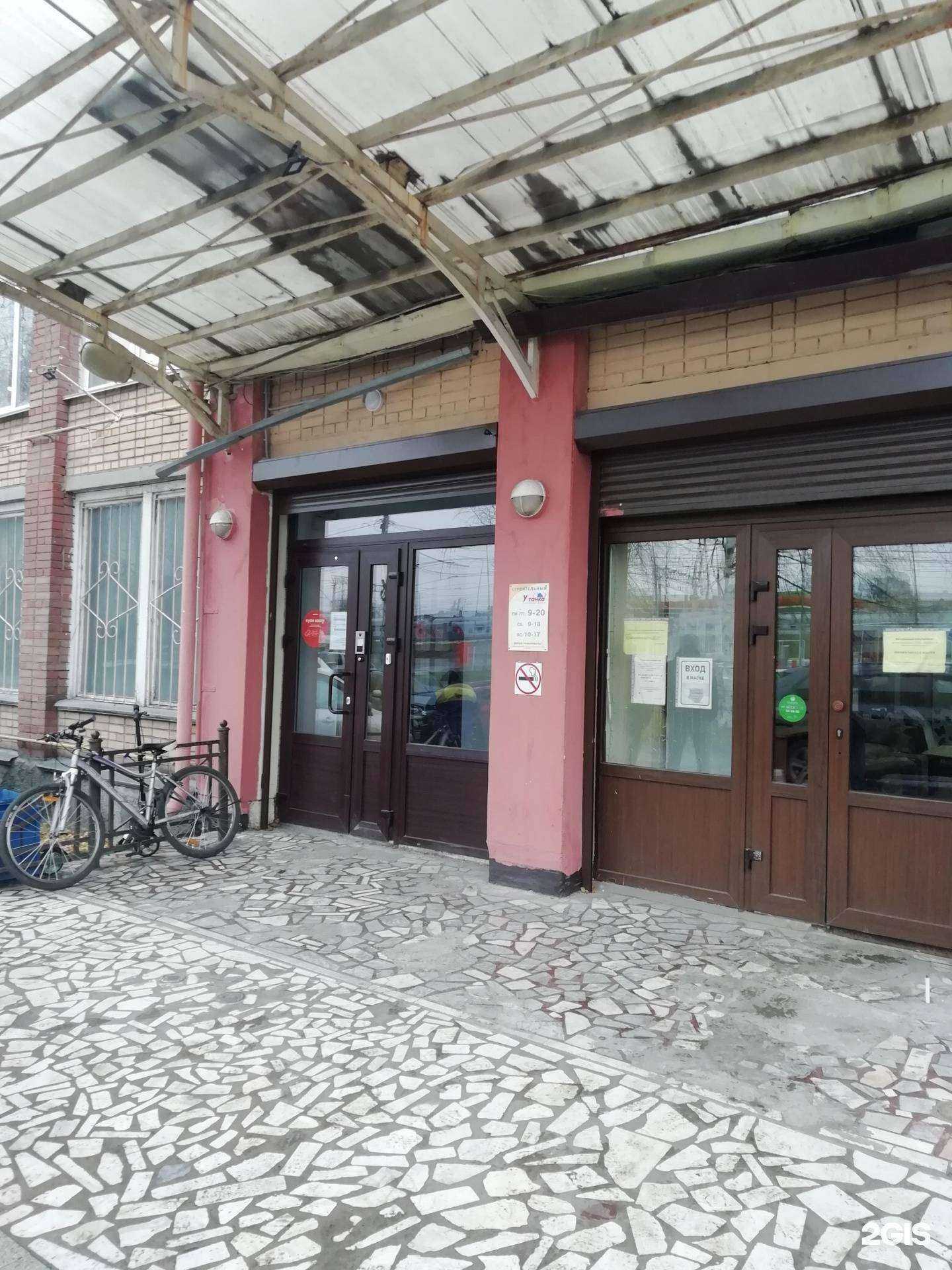 Отзывы на компанию Неосистемы Северо-Запад в Петрозаводске c фото