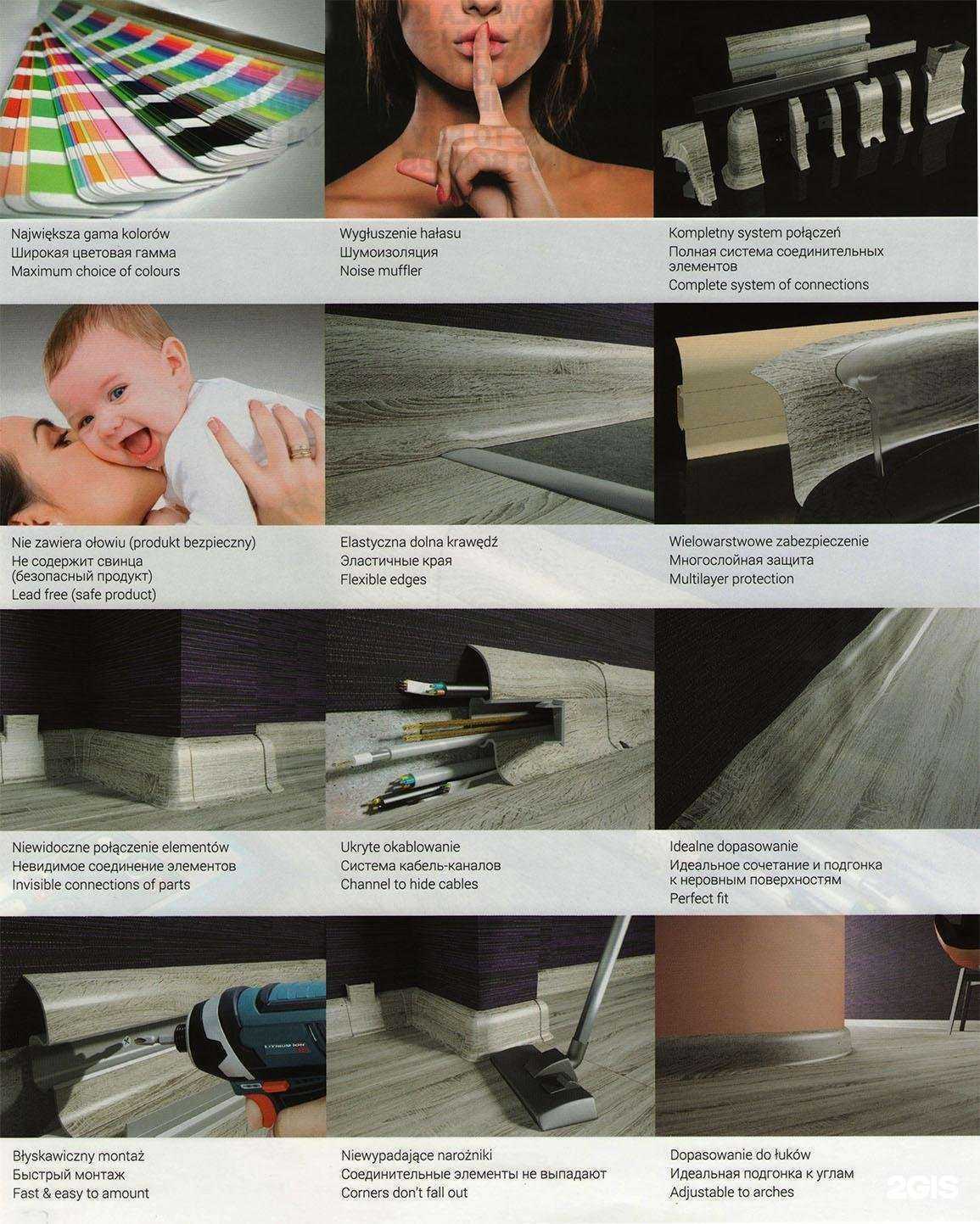 Отзывы на компанию Мир порогов и плинтусов в Пятигорске c фото