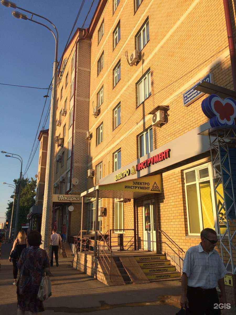 Отзывы на компанию Канцтовары 5+ в Казани c фото - фотография 2 из 2