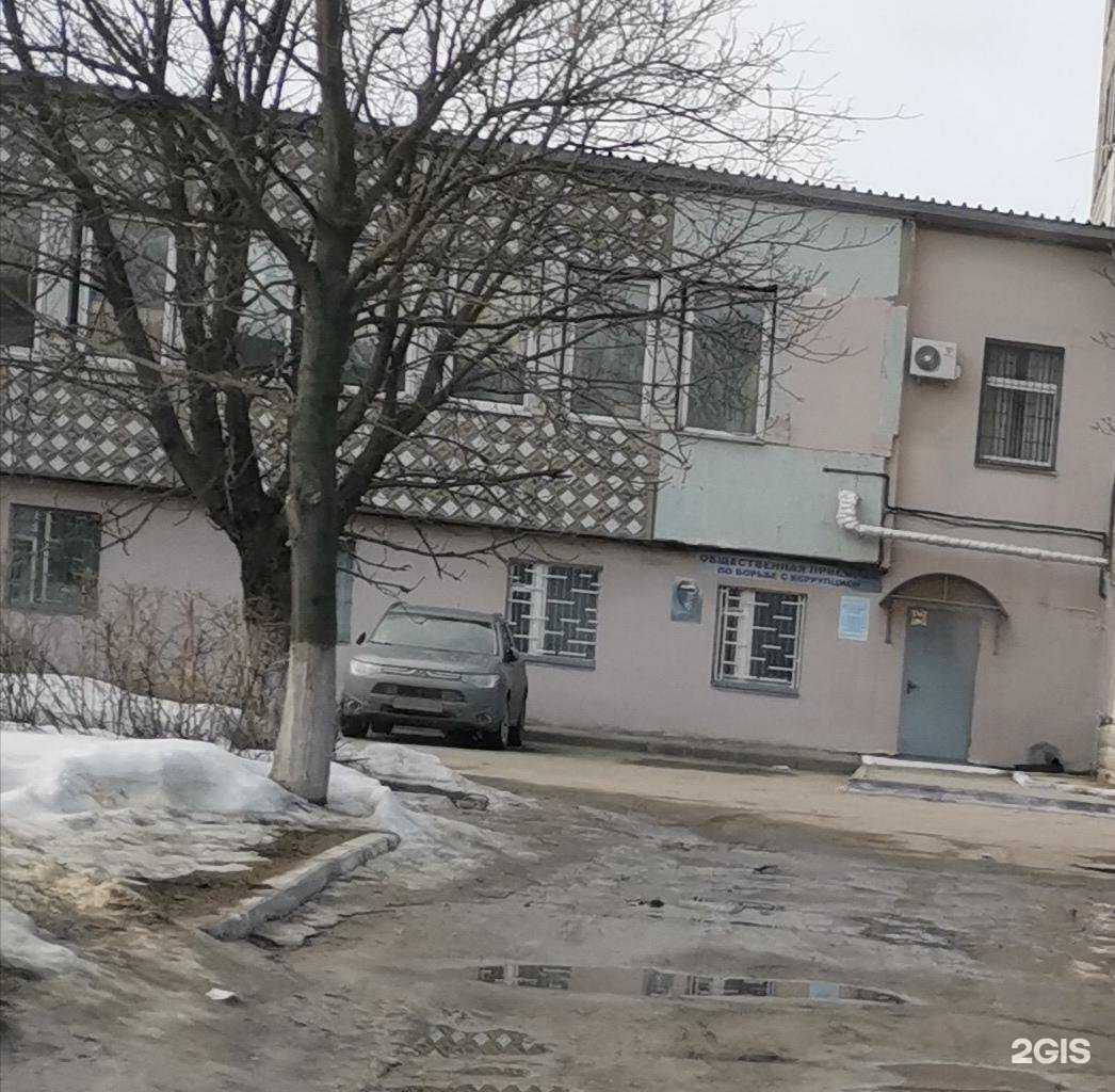 Отзывы на компанию Дантист в г. Рязань c фото