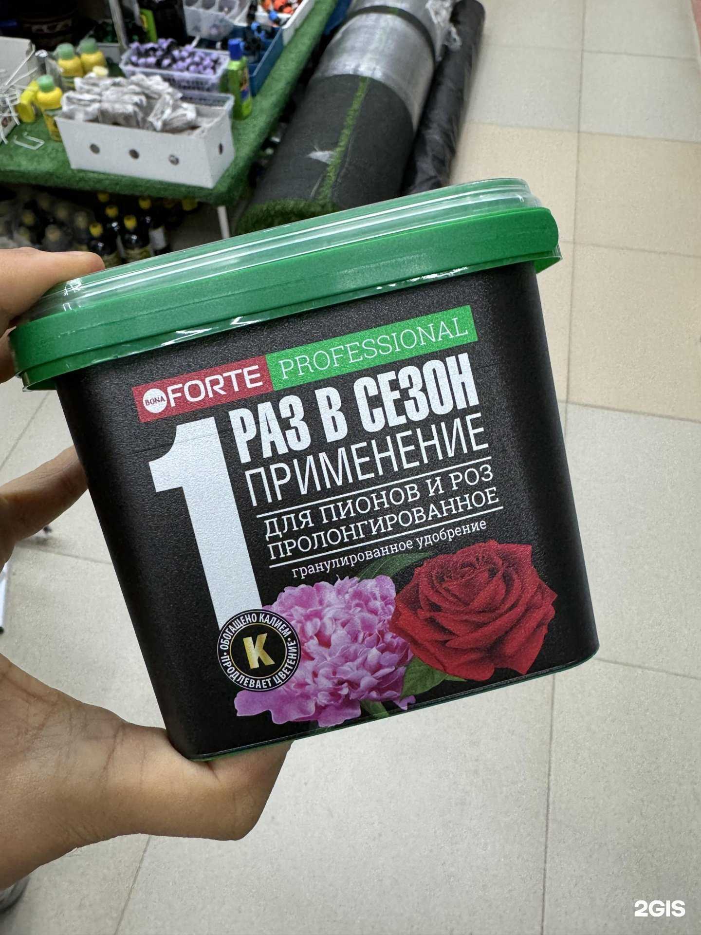 Отзывы на компанию АгроОпт в Махачкале c фото