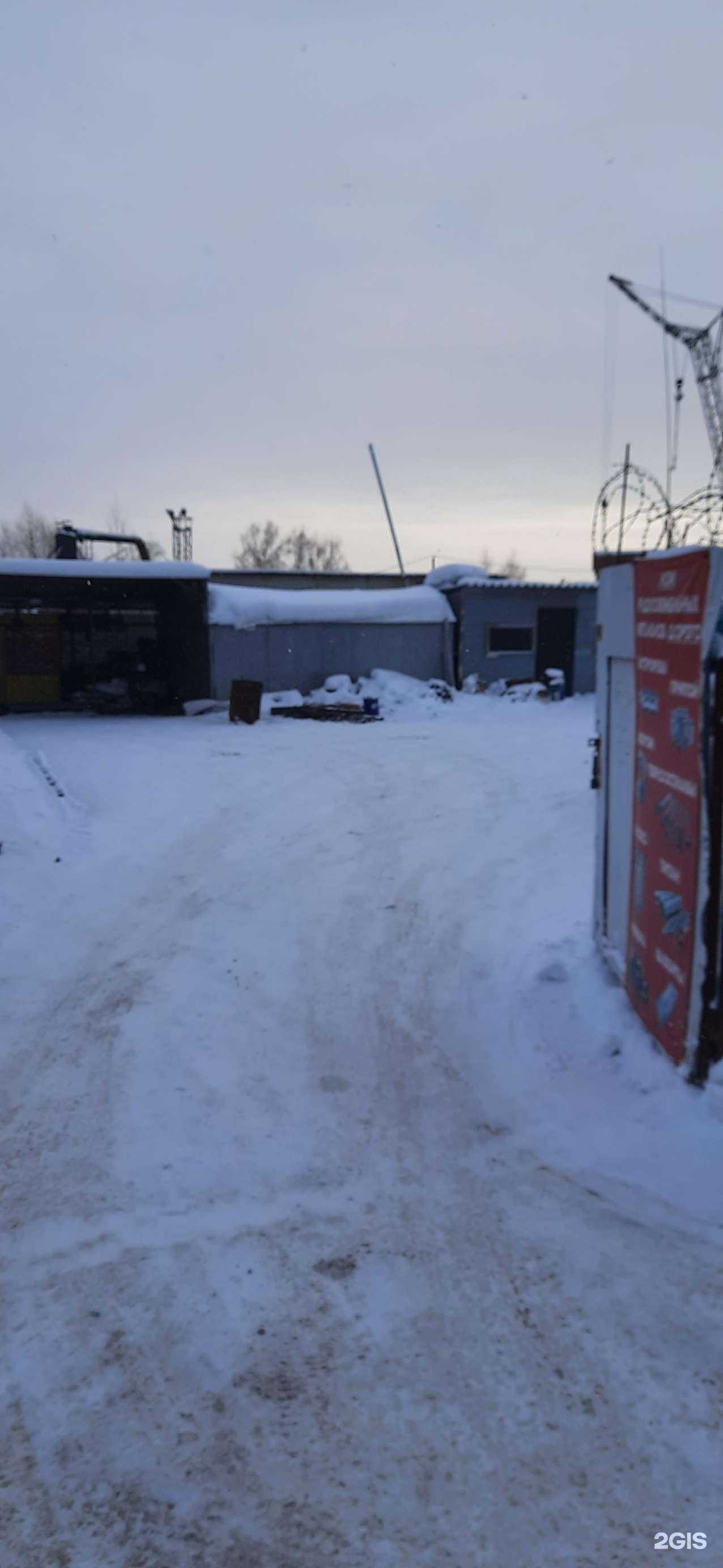 Отзывы на компанию Акрон Скрап Новосибирск в Новосибирске c фото - фотография 2 из 2