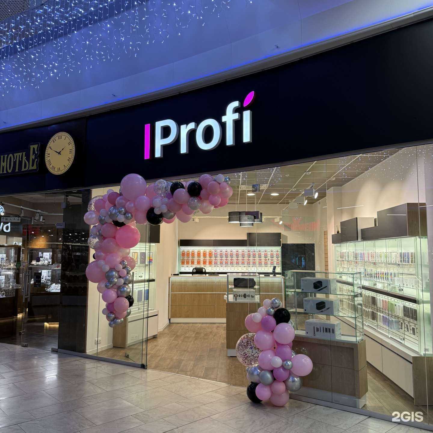 Отзывы на компанию IProfi в г. Архангельск c фото