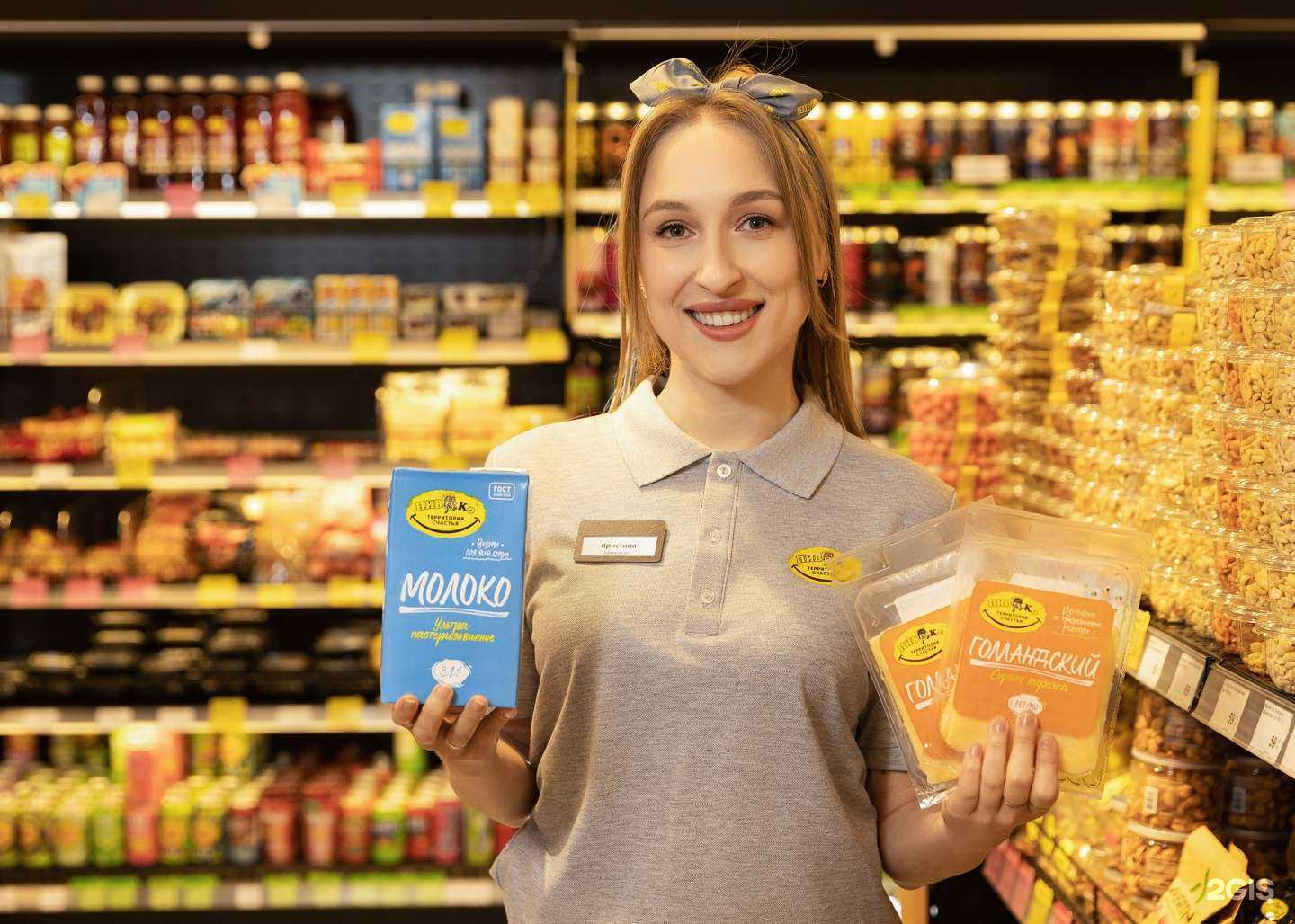 Отзывы на компанию Пив&Ко в г. Нефтеюганск c фото