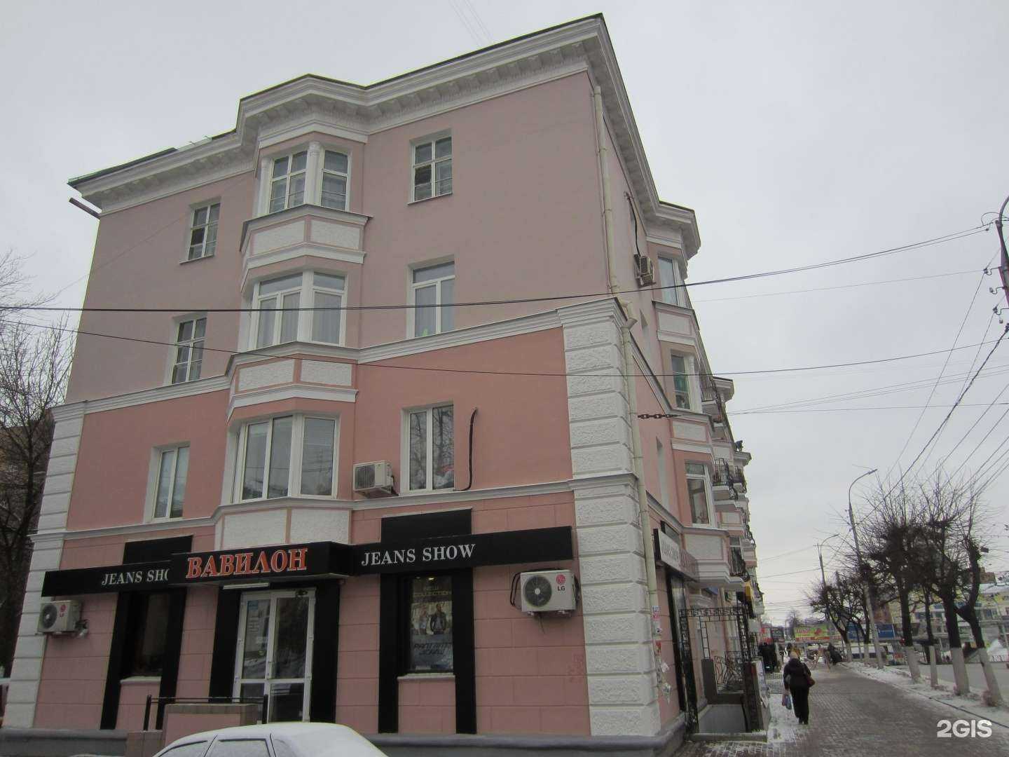 Отзывы на компанию Евроспорт в Рязани c фото - фотография 2 из 2