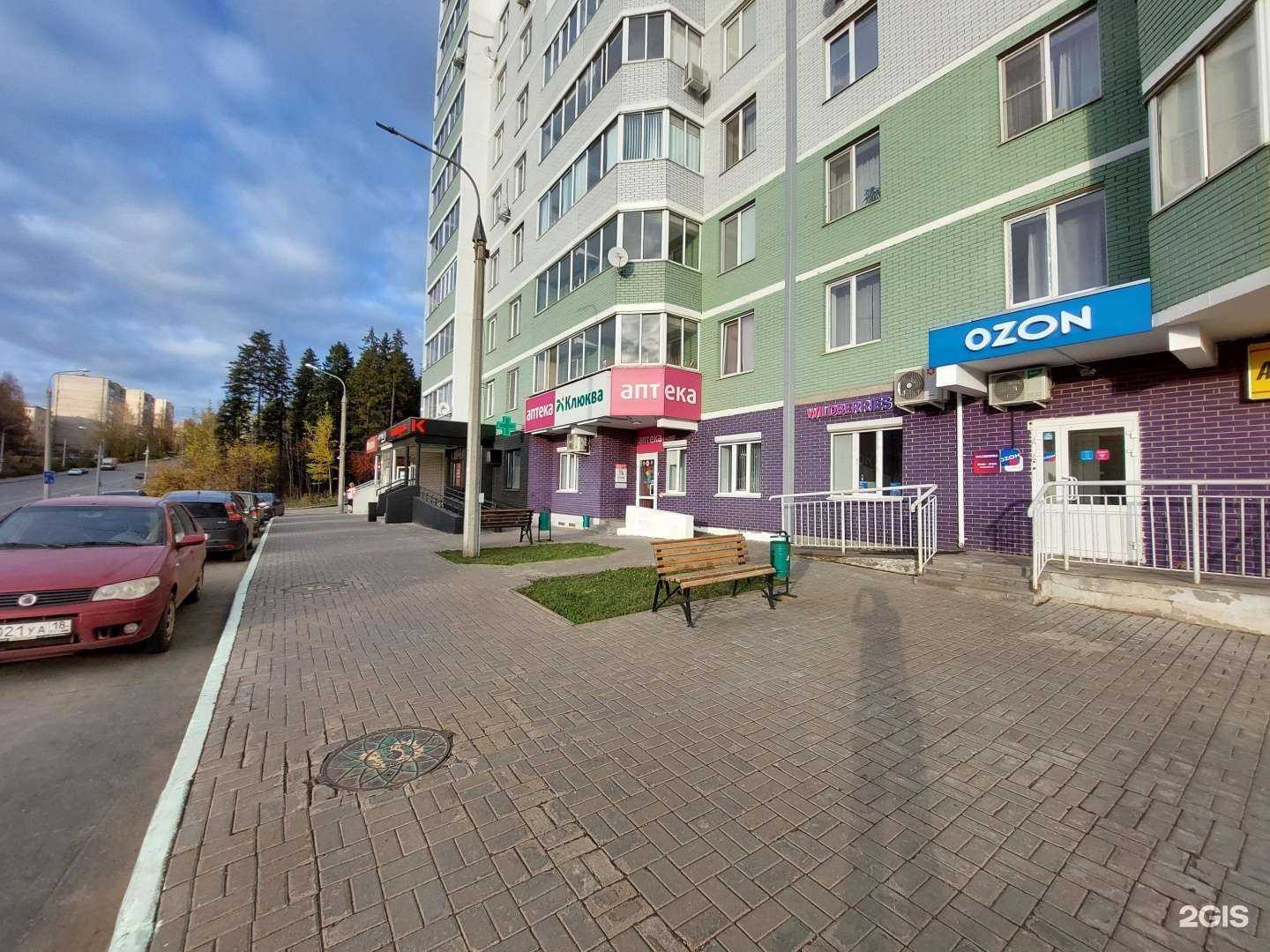 Отзывы на компанию Клюква в г. Ижевск c фото