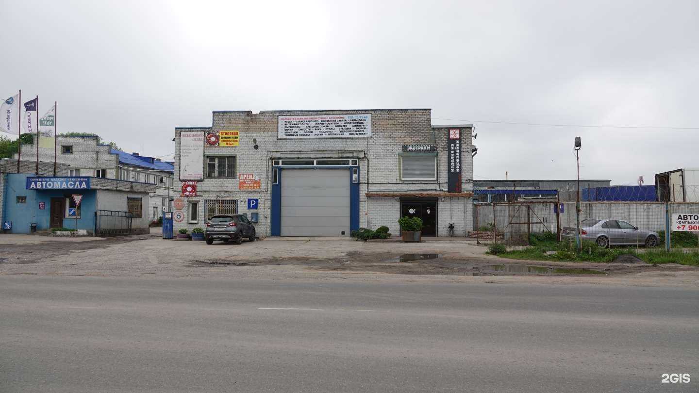 Отзывы на компанию План Б в г. Калининград c фото