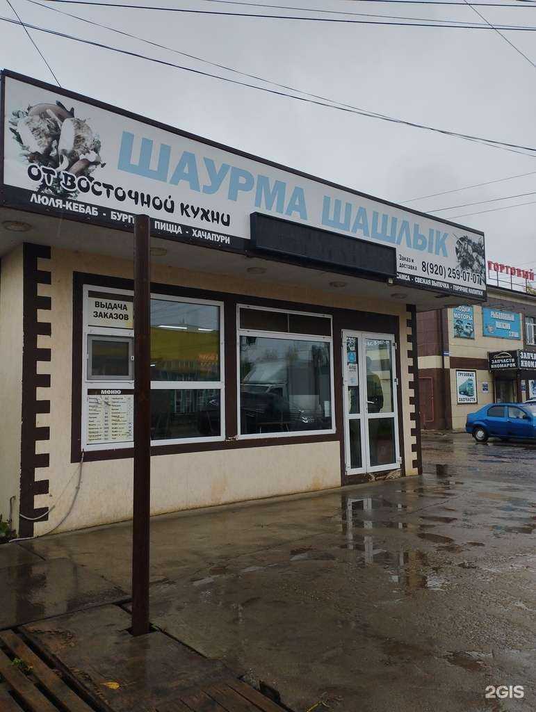 Отзывы на компанию Чайхана в Боре c фото