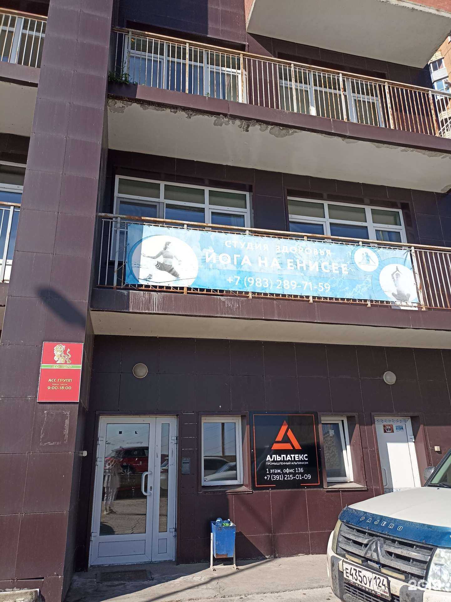 Отзывы на компанию Millo-kids в Красноярске c фото