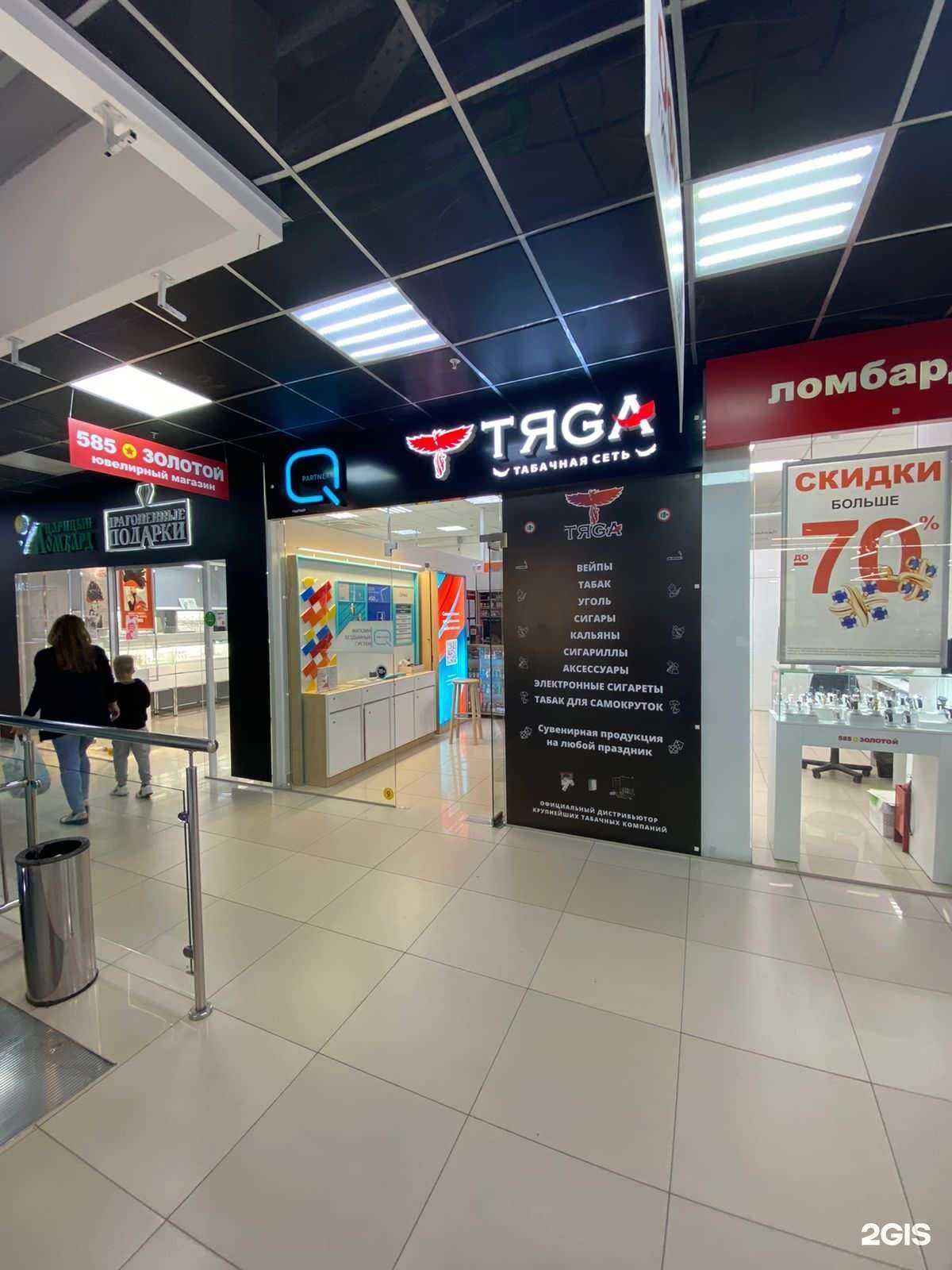 Отзывы на компанию Q-Partner в г. Волгоград c фото