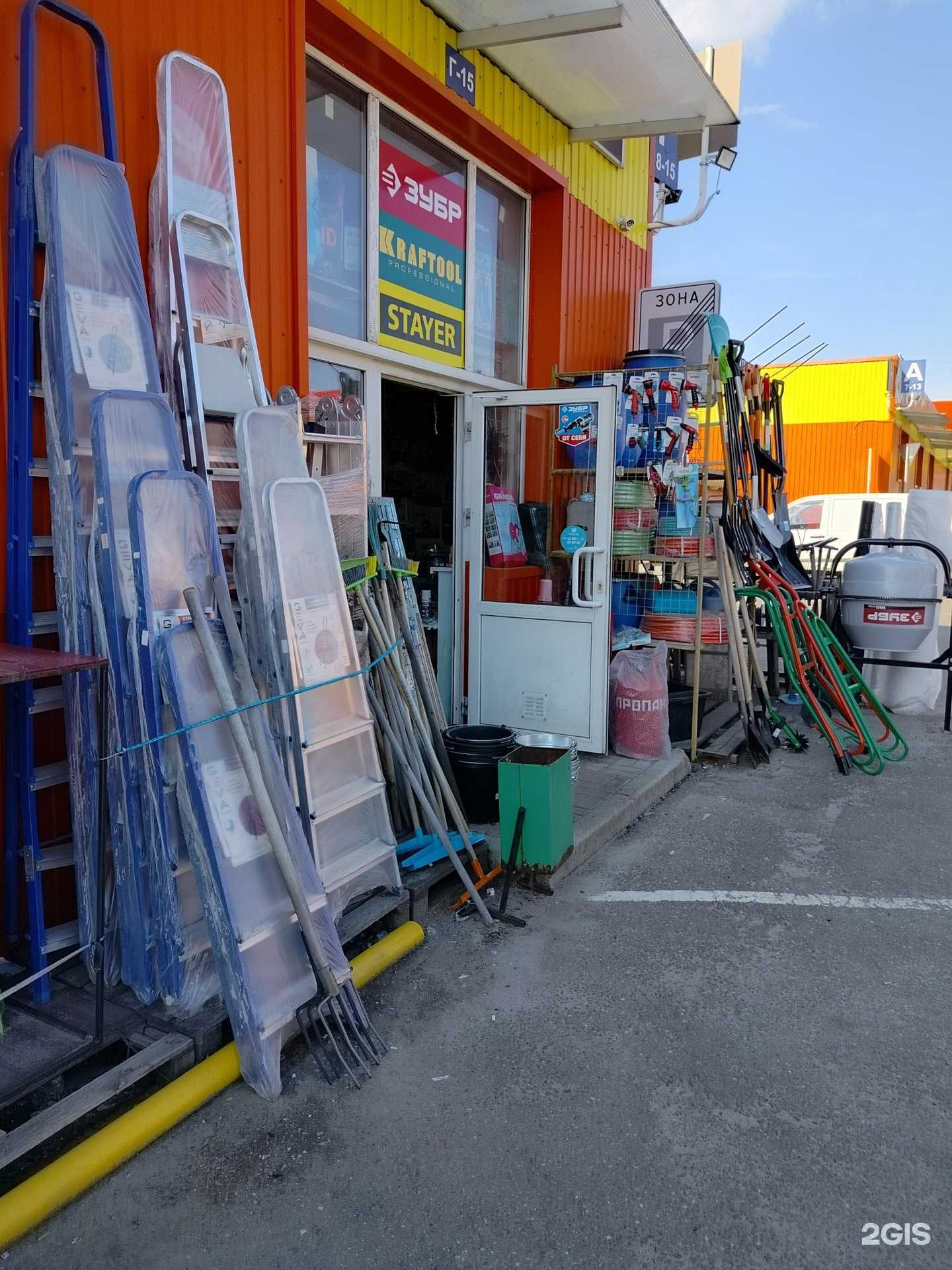 Отзывы на компанию Магазин крепёжных изделий и инструмента в г. Белоозёрский c фото