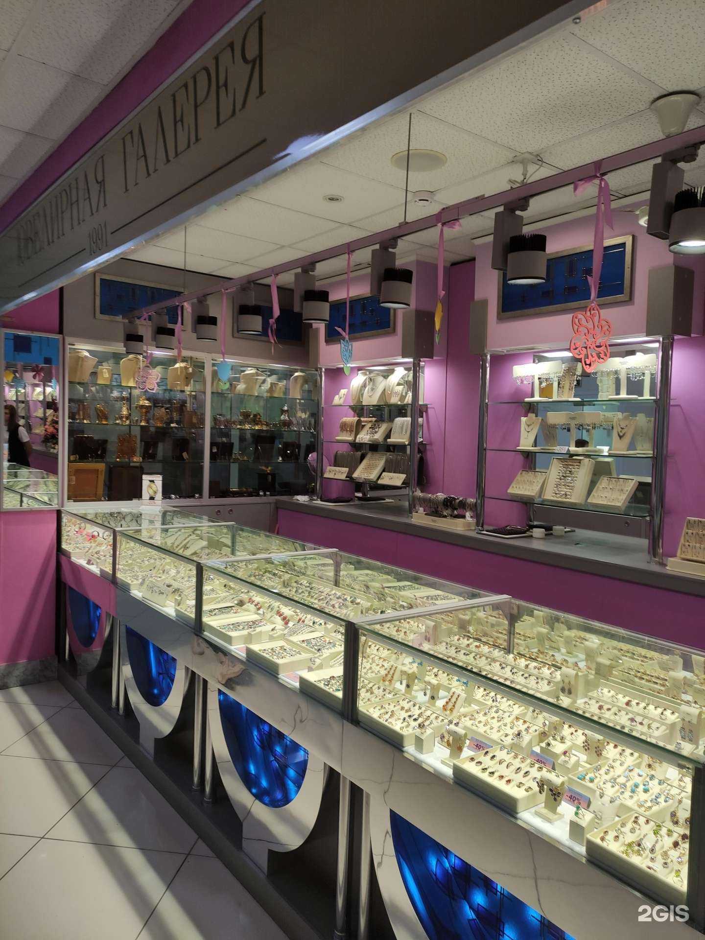 Отзывы на компанию Ювелирная галерея в Раменском c фото