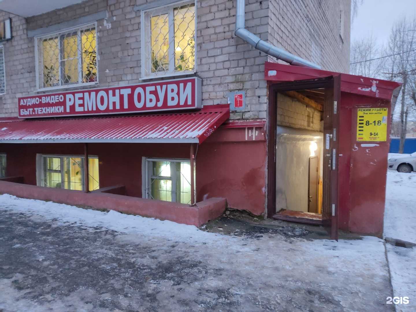 Отзывы на компанию Мастерская по ремонту бытовой техники в г. Казань c фото