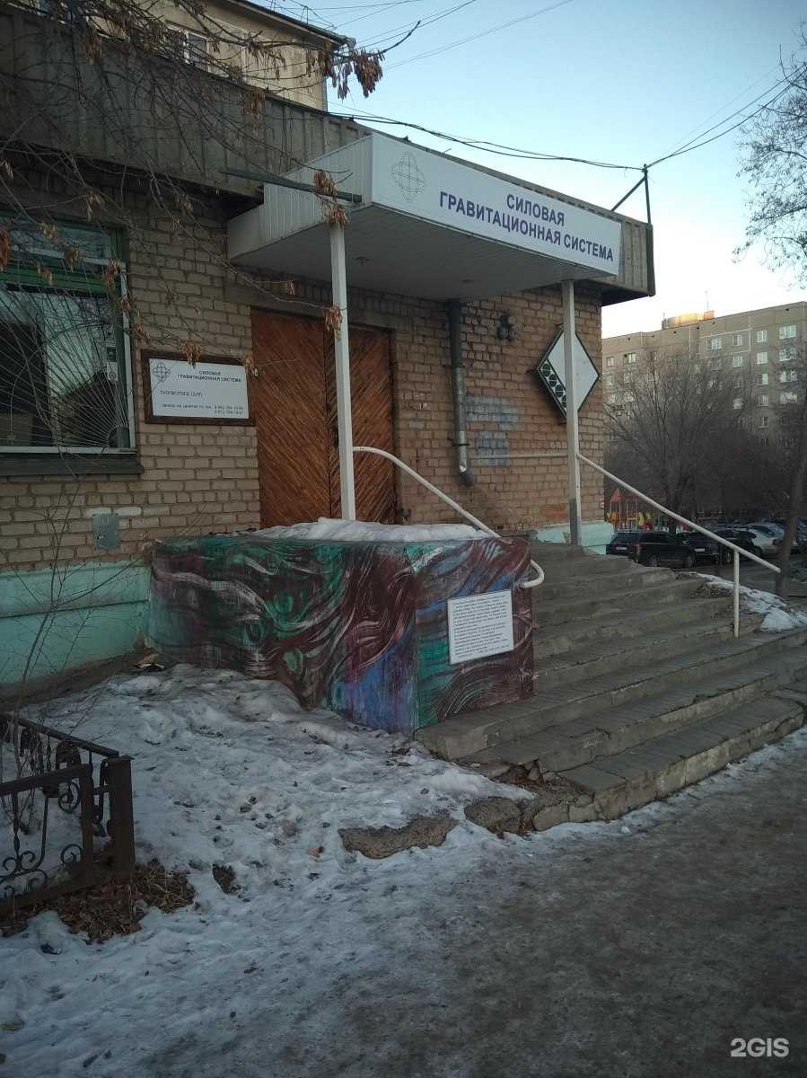 Отзывы на компанию Сигмастрой-м в Магнитогорске c фото - фотография 2 из 2