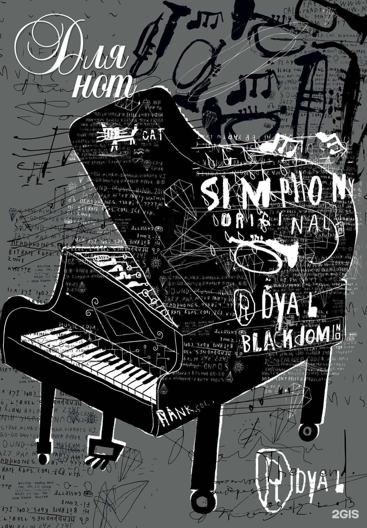 Отзывы на компанию Книжный барс в Рязани c фото