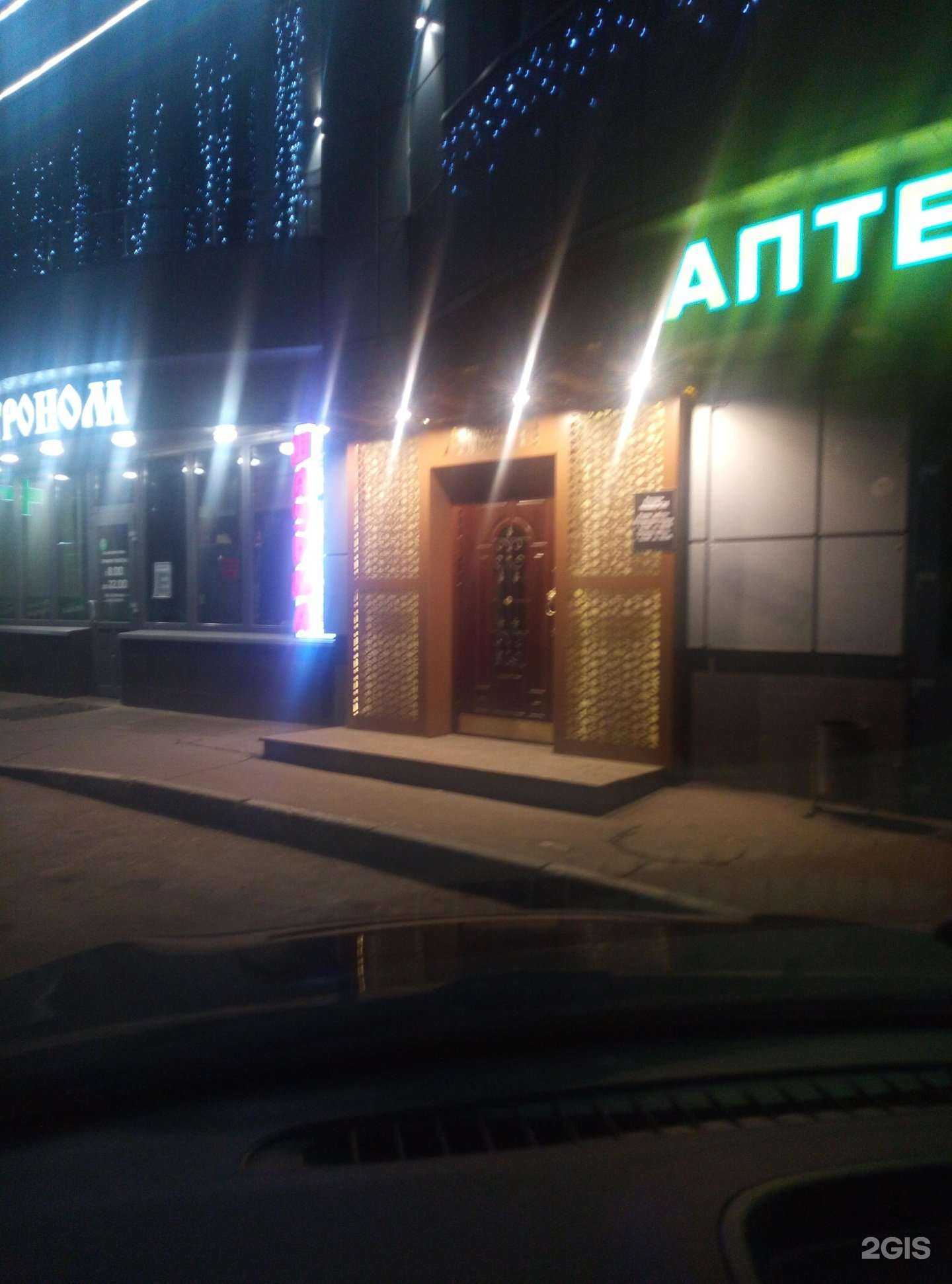 Отзывы на компанию Планета здоровья в Подольске c фото - фотография 2 из 2