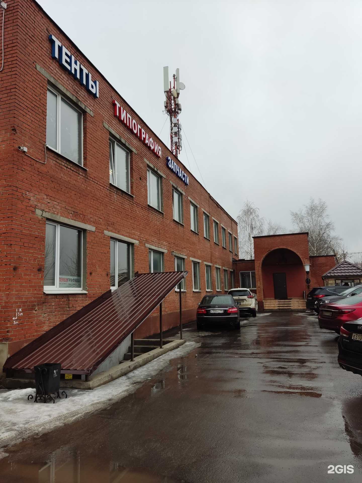 Отзывы на компанию Тентком в г. Одинцово c фото