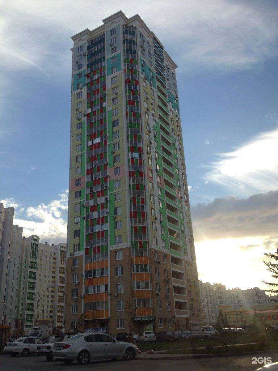 Отзывы на компанию Ваш Доктор в Ростове-на-Дону c фото - фотография 2 из 2