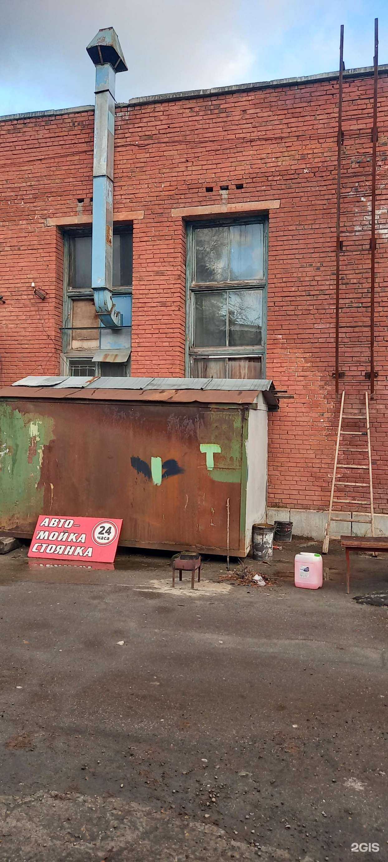 Отзывы на компанию MoiKing в Северске c фото - фотография 2 из 2