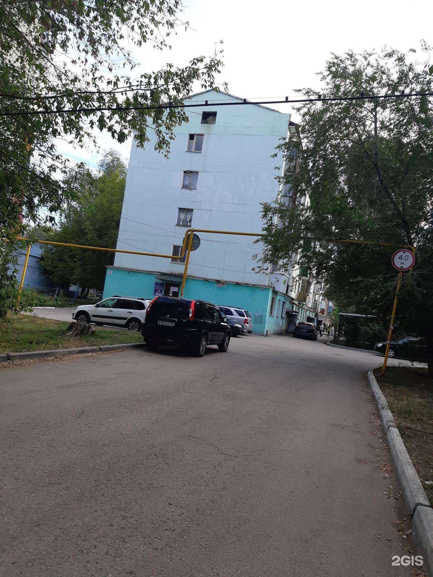 Отзывы на компанию Vasco da Gama в Самаре c фото - фотография 2 из 2