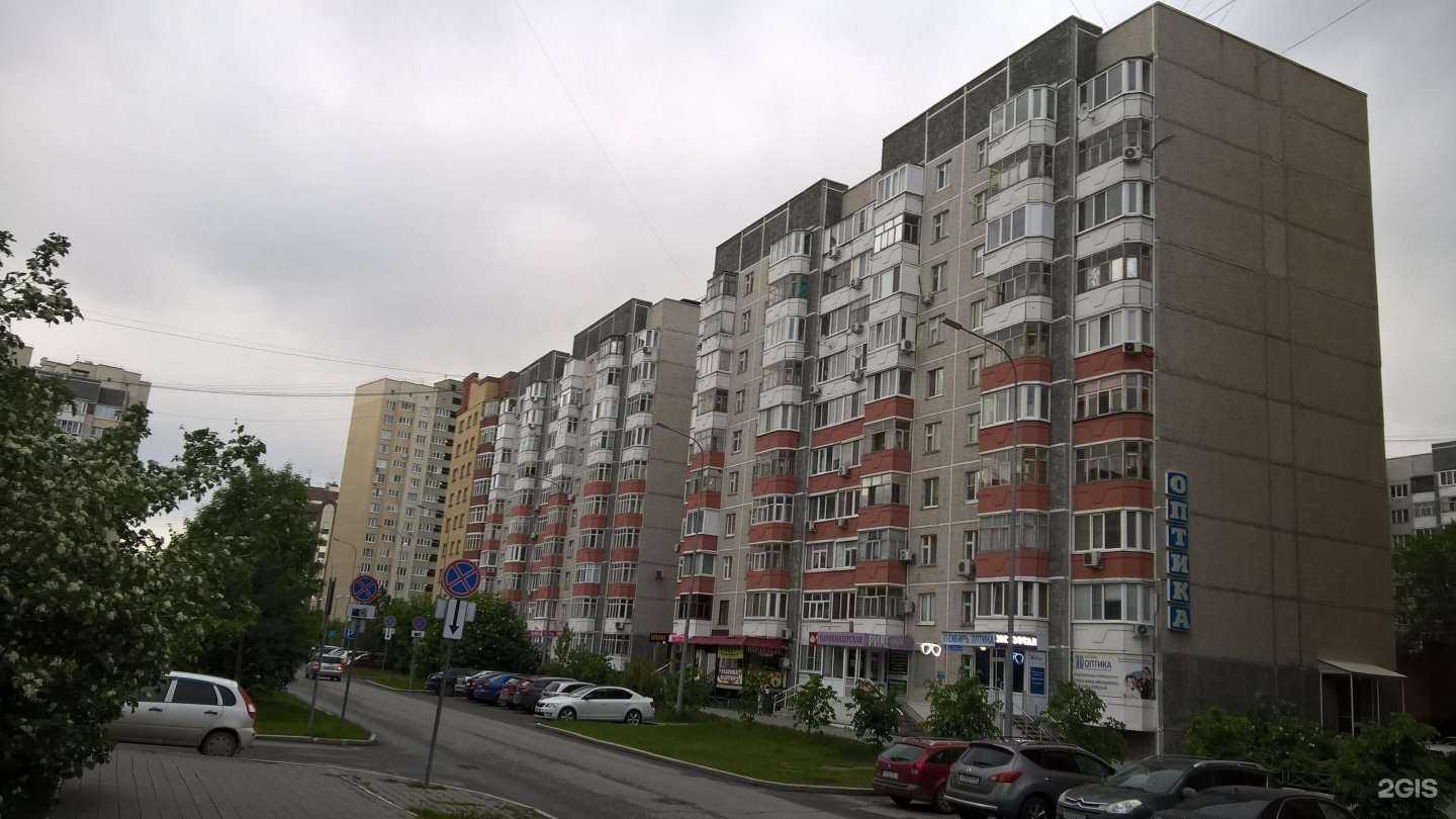 Отзывы на компанию Зоомагазин в Тюмени c фото - фотография 2 из 2