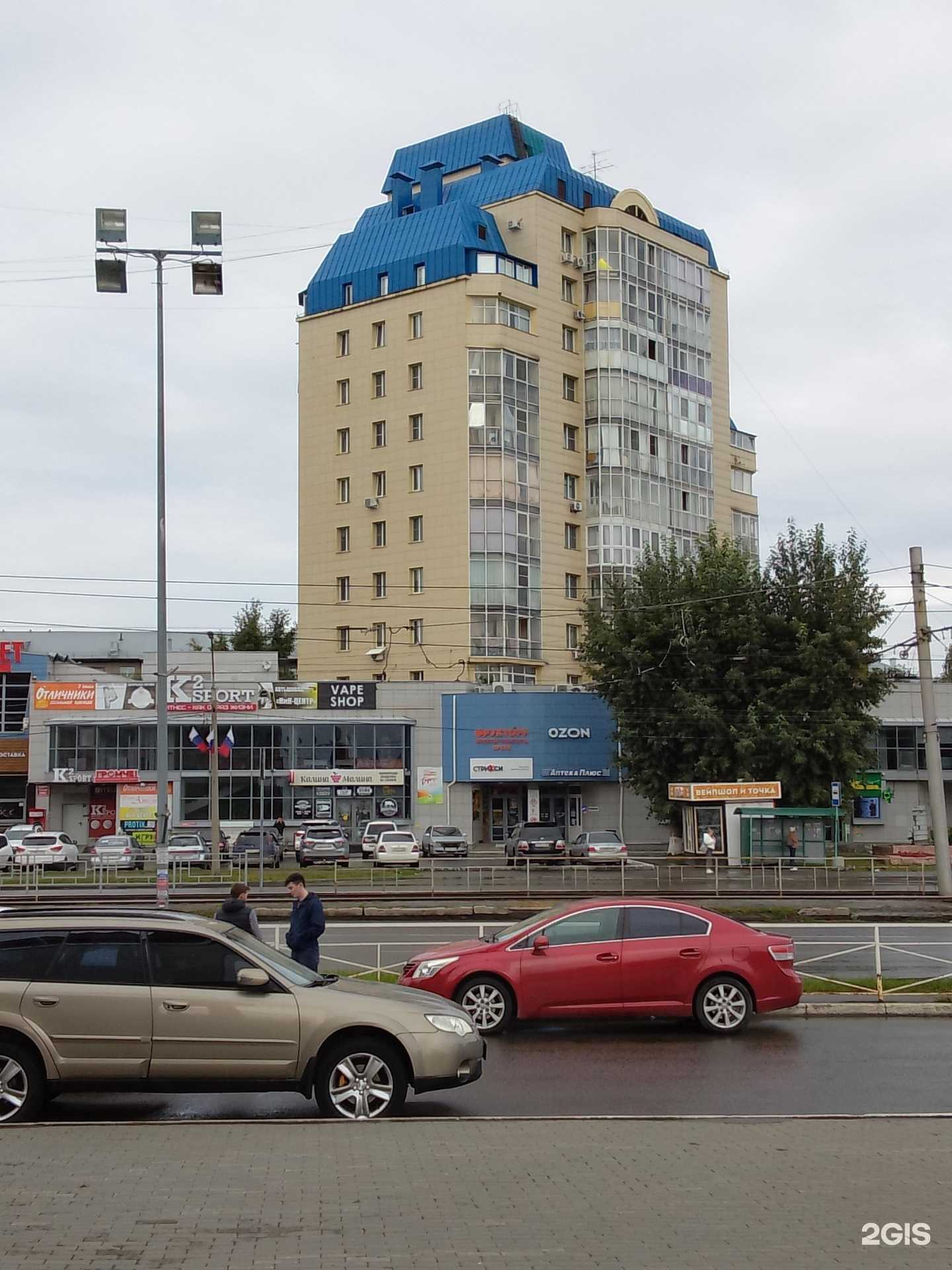 Отзывы на компанию Студия бровей и ресниц в Барнауле c фото - фотография 2 из 2