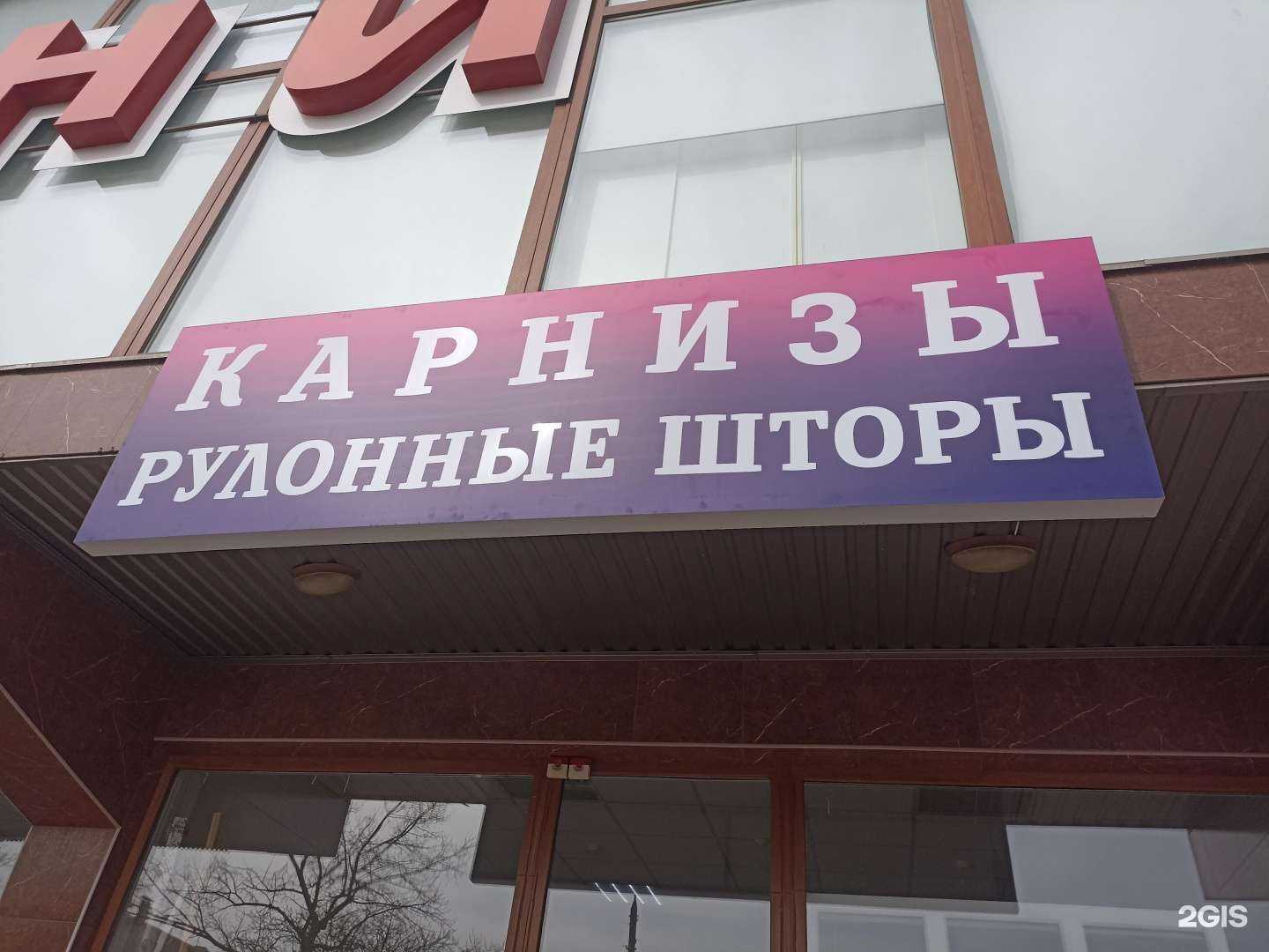 Отзывы на компанию Foroom в Ессентуках c фото