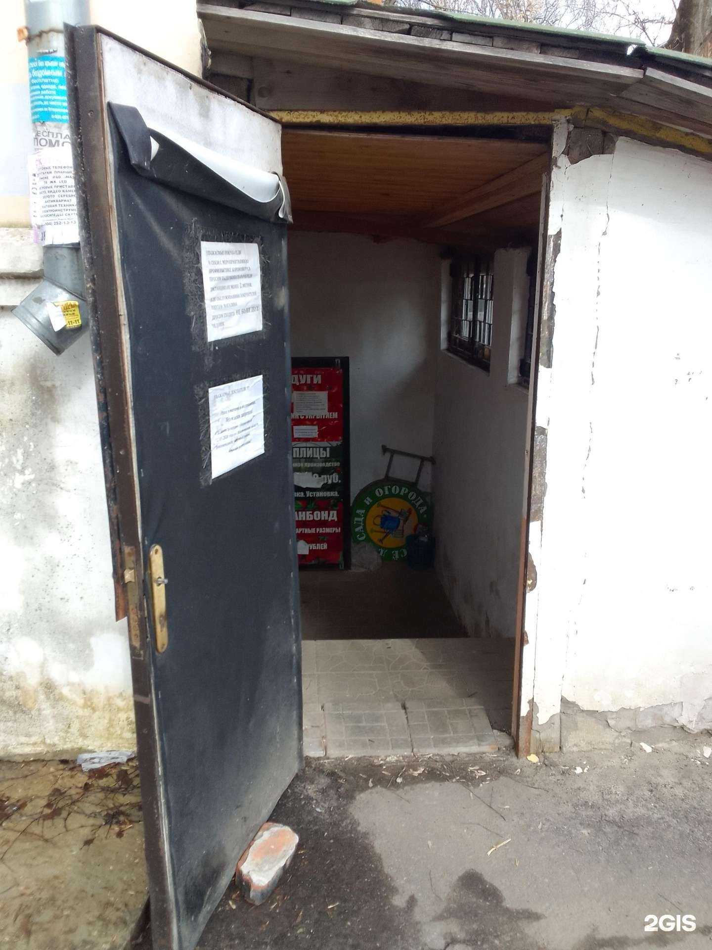 Отзывы на компанию Гидропровод в Владимире c фото