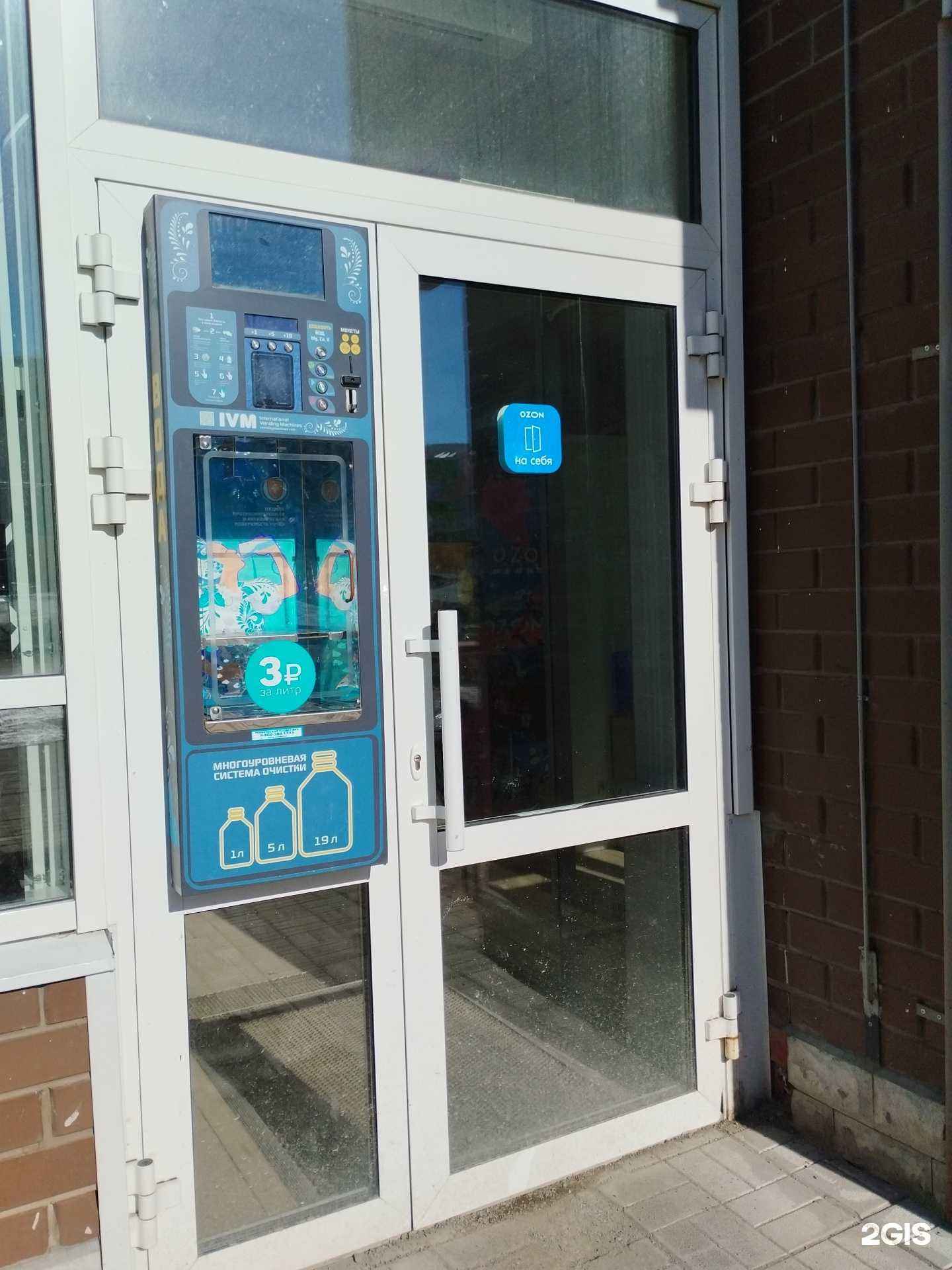 Отзывы на компанию IVM в Перми c фото