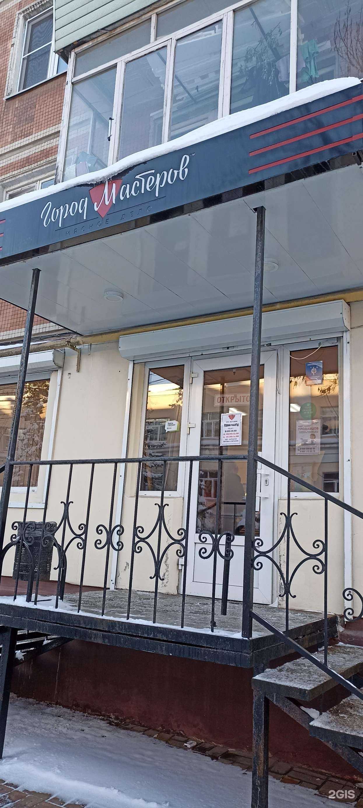 Отзывы на компанию Город мастеров в г. Калуга c фото