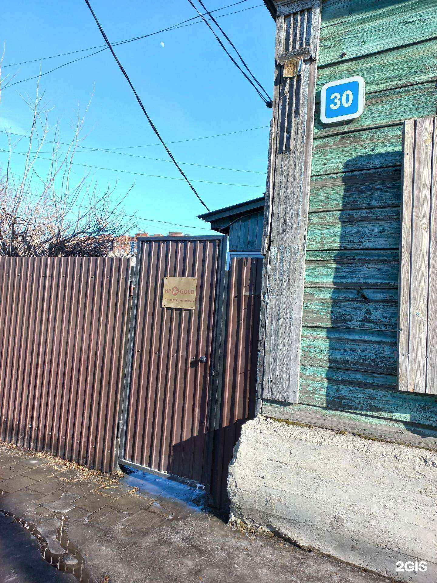 Отзывы на компанию Аврора в г. Иркутск c фото