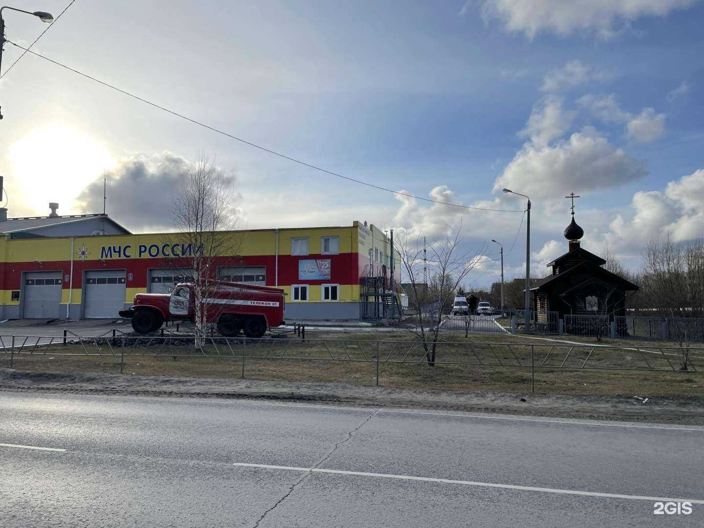 Отзывы на компанию Судебно-экспертное учреждение ФПС по Архангельской области в г. Архангельск c фото