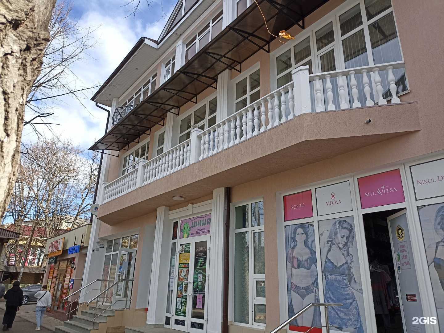 Отзывы на компанию Дракоша Бум в Ессентуках c фото - фотография 2 из 2