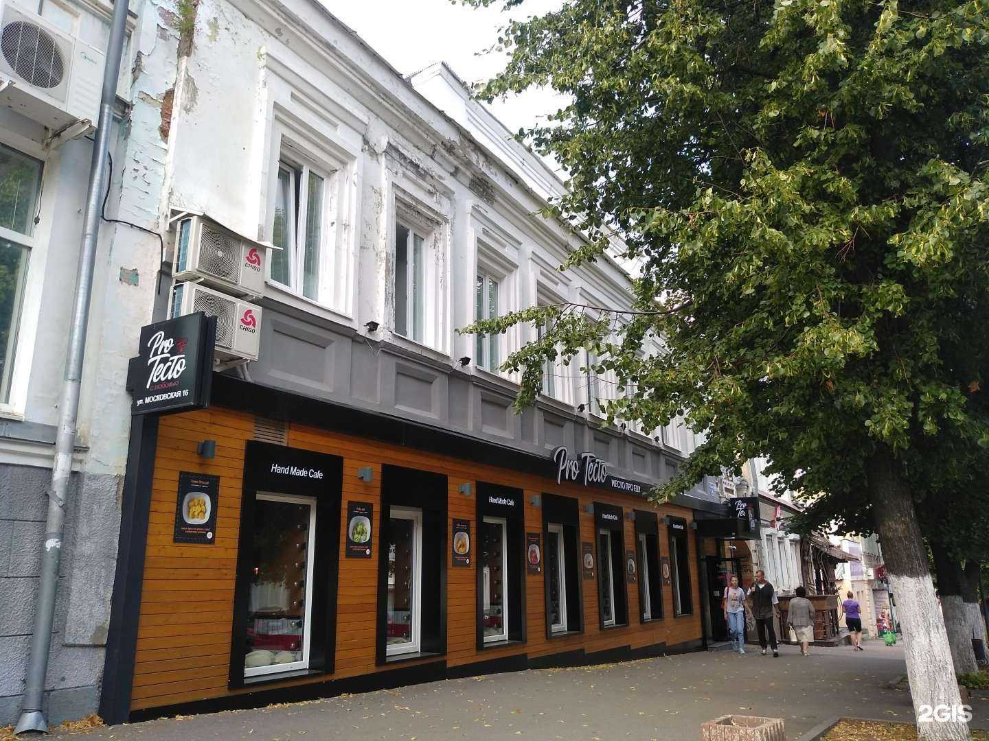 Отзывы на компанию ProТесто в Пензе c фото - фотография 2 из 2