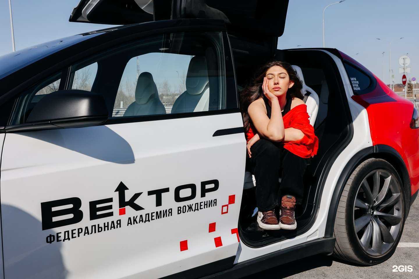 Отзывы на компанию Вектор в г. Красноярск c фото
