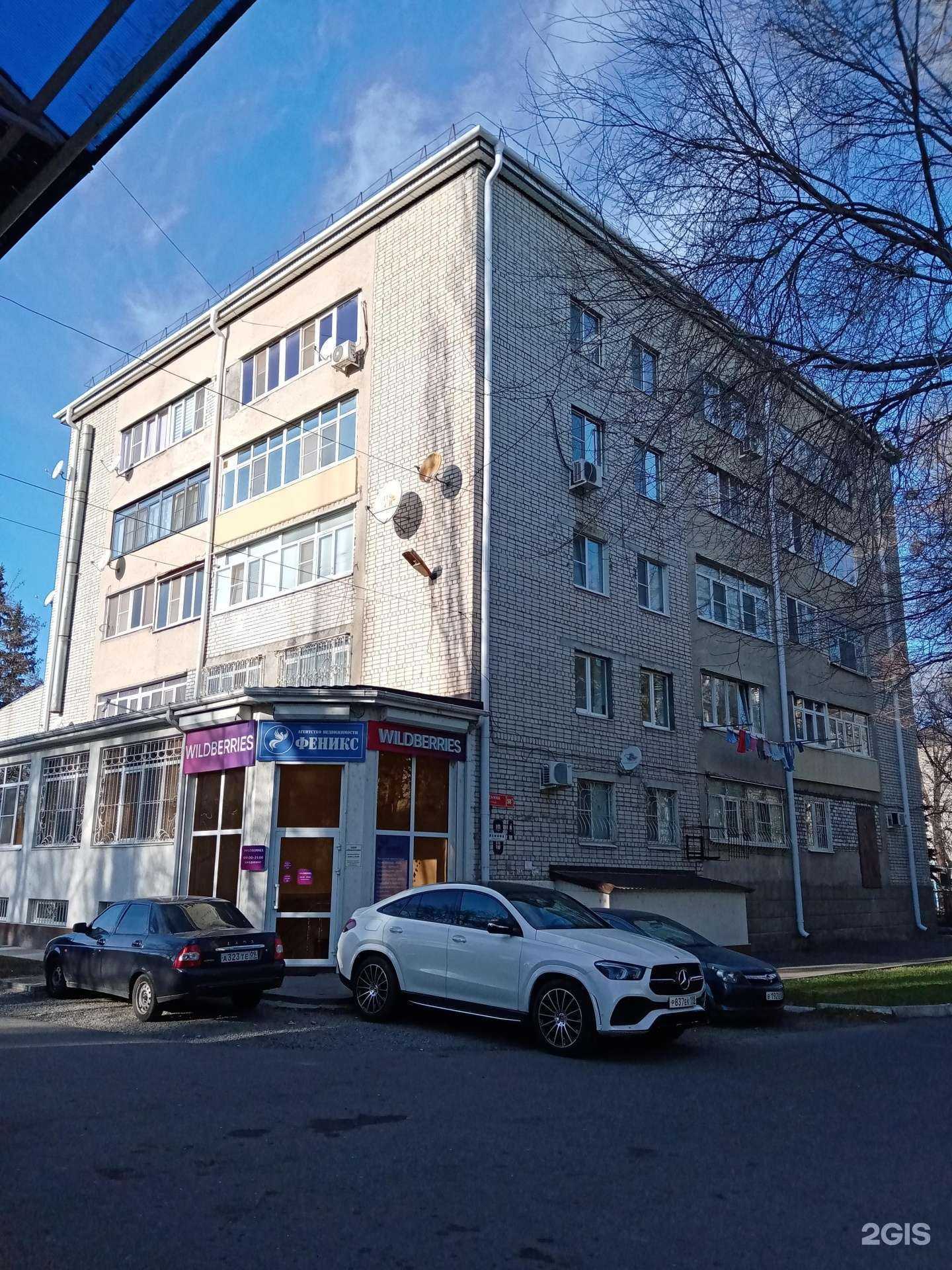 Отзывы на компанию Кавказмода в Черкесске c фото - фотография 2 из 2