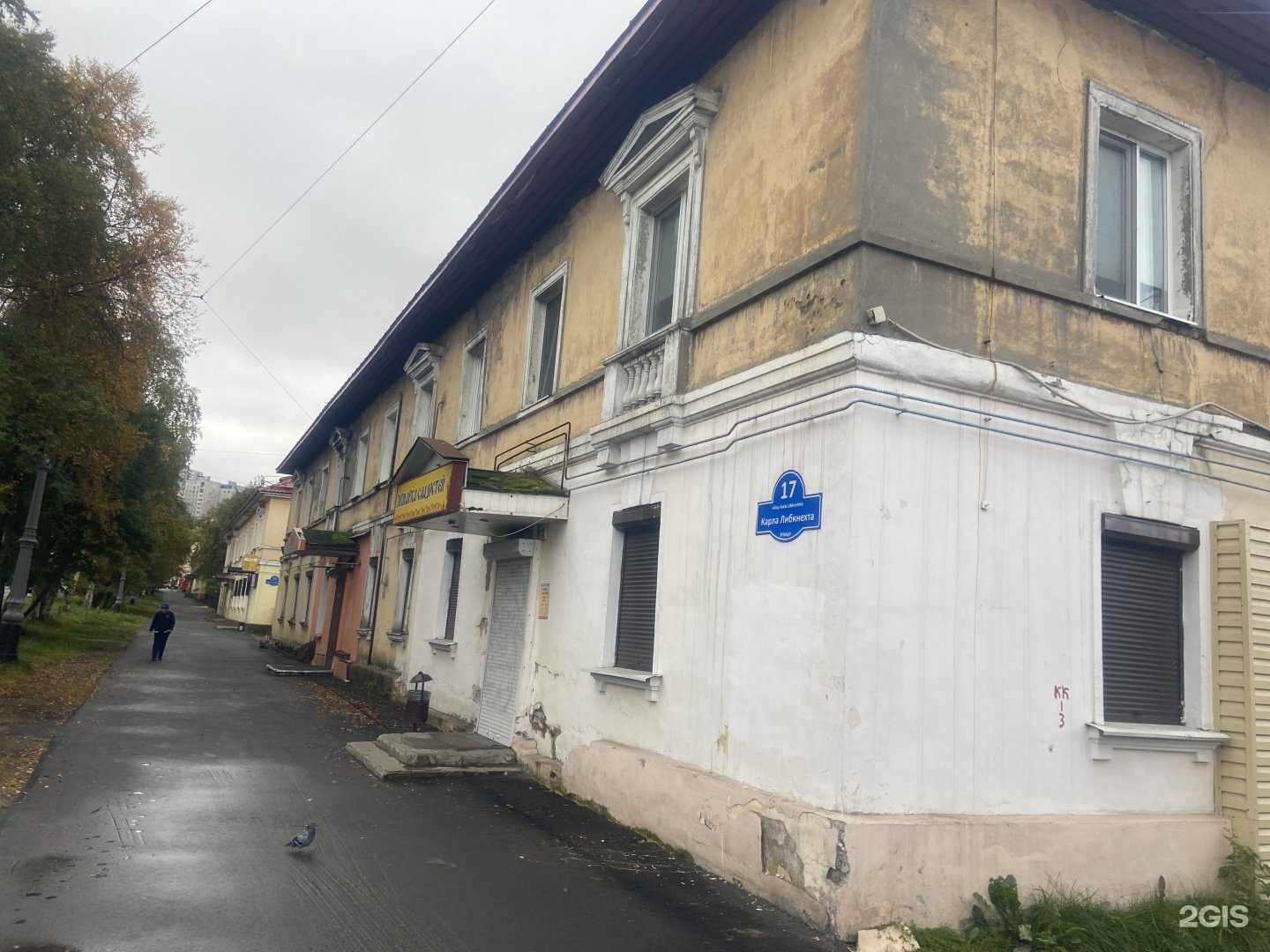 Отзывы на компанию Ярмарка сладостей в Мурманске c фото - фотография 2 из 2