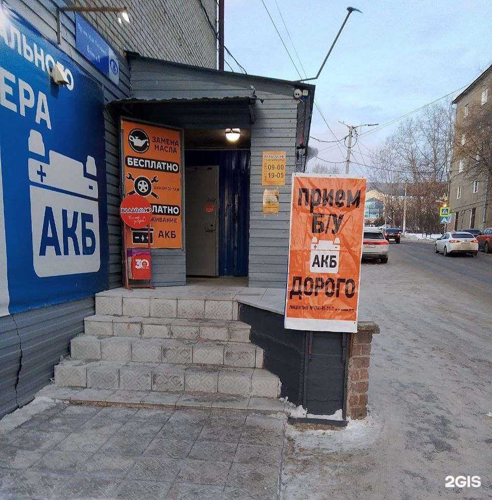 Отзывы на компанию Владомир в Златоусте c фото