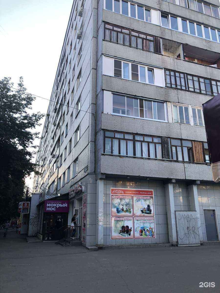 Отзывы на компанию Ломбард КОРУНД в Красноярске c фото - фотография 2 из 2