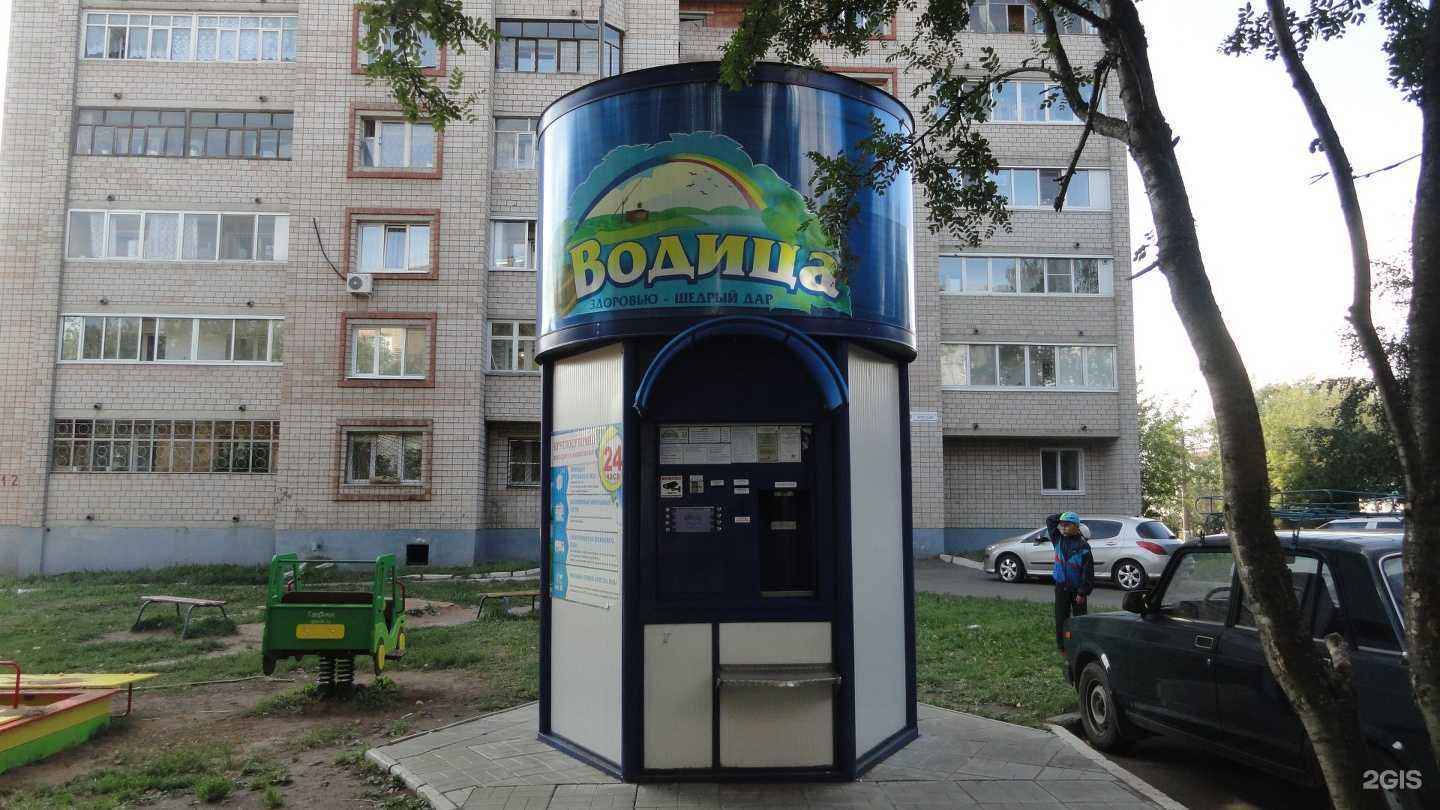 Отзывы на компанию Водица в Ижевске c фото