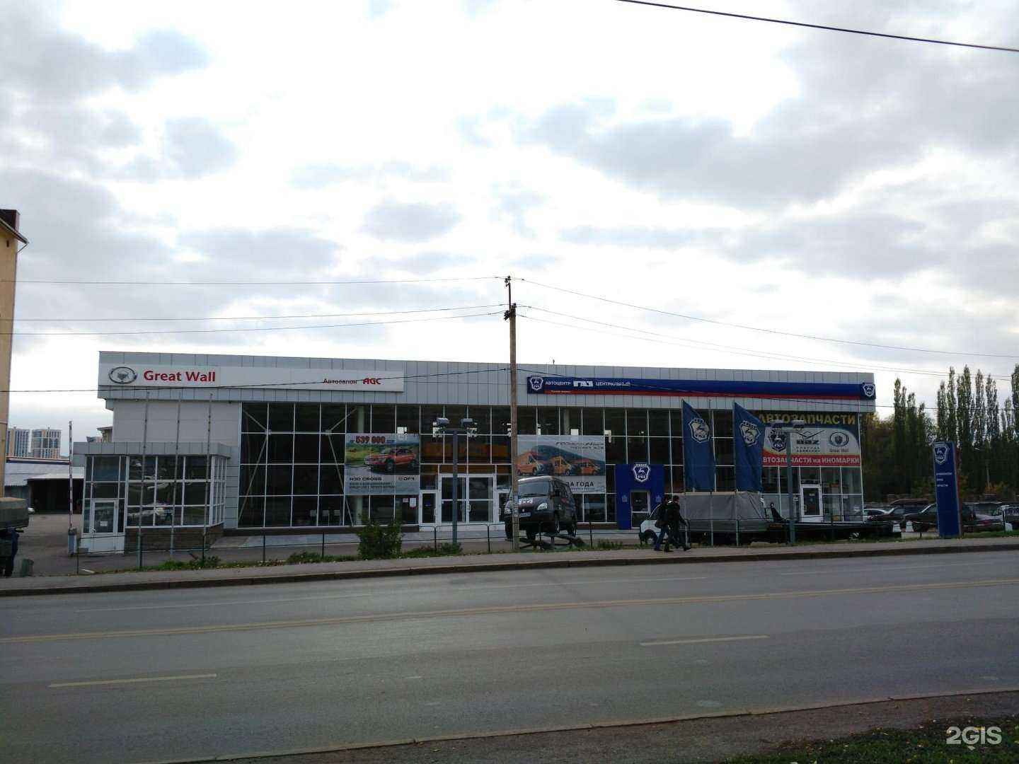 Отзывы на компанию Gas House в Уфе c фото - фотография 2 из 2