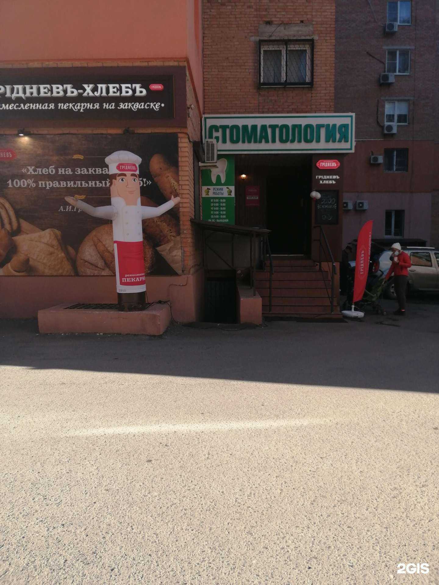 Отзывы на компанию Стоматологический кабинет в г. Ростов-на-Дону c фото