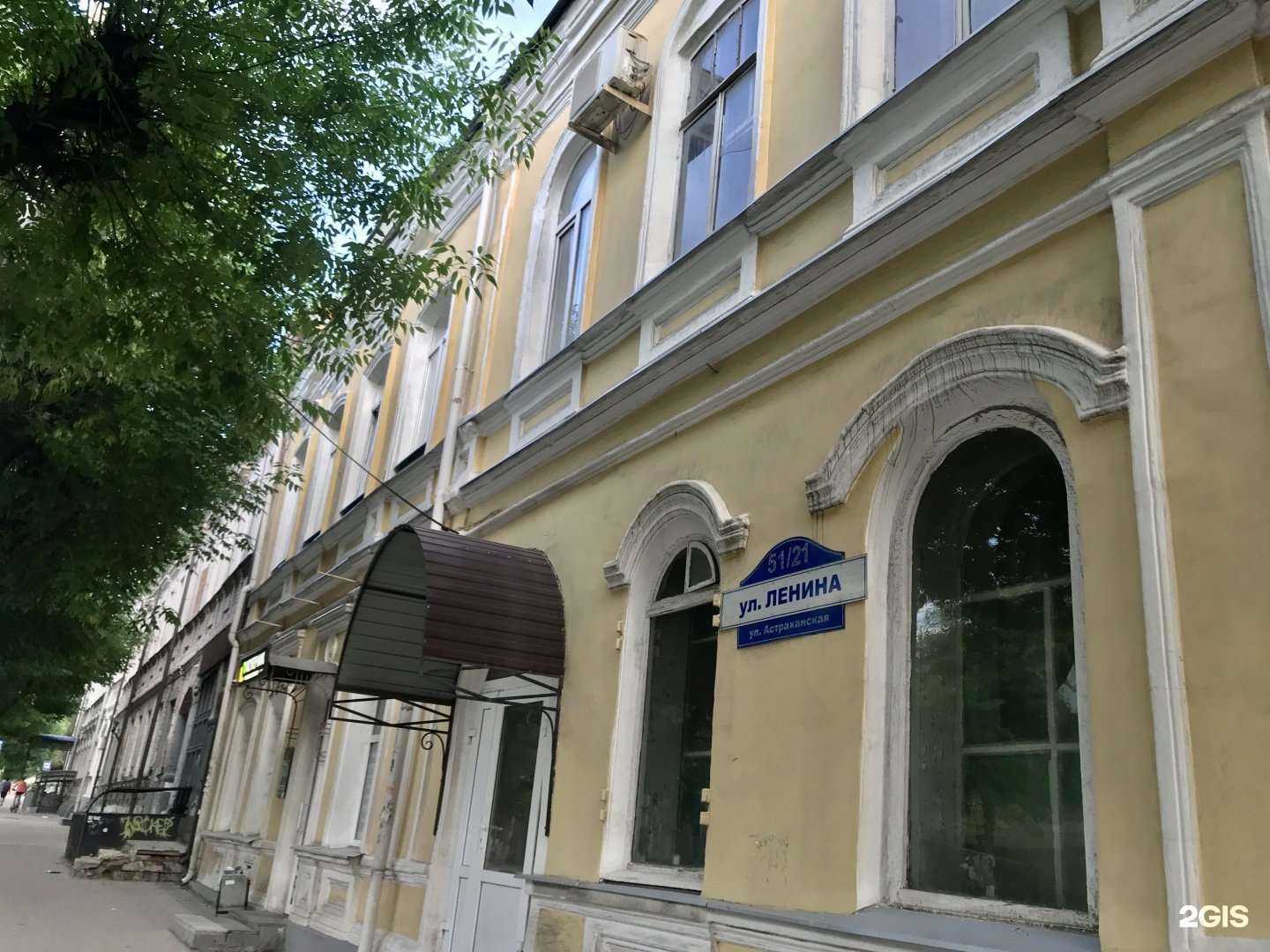 Отзывы на компанию Lokoko в Рязани c фото - фотография 2 из 2