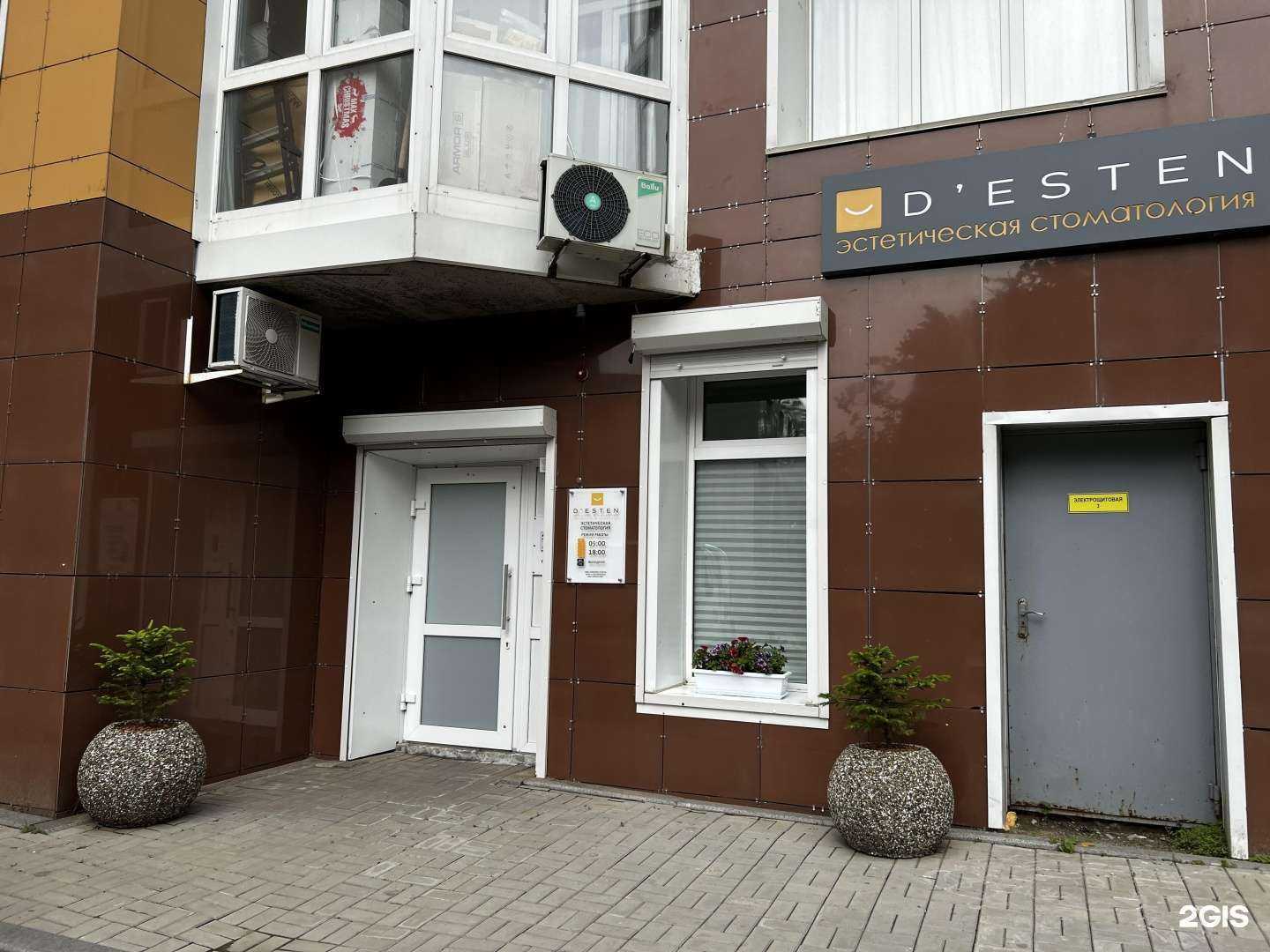 Отзывы на компанию D`esten в Владивостоке c фото