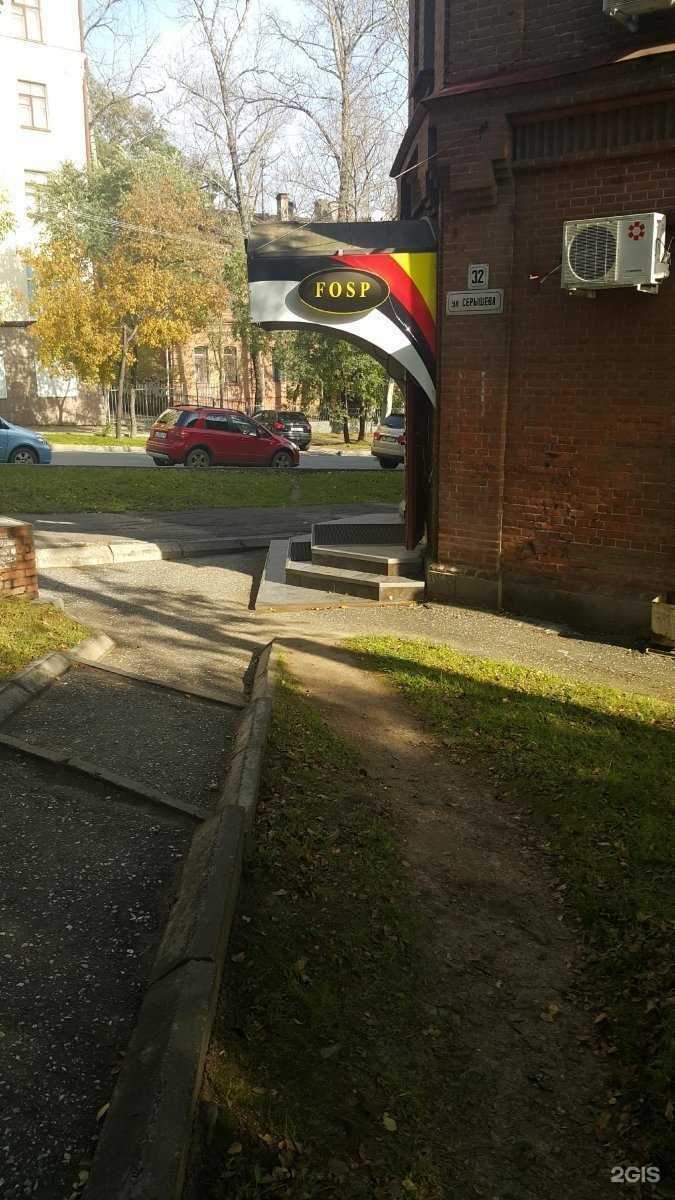 Отзывы на компанию Fosp в г. Хабаровск c фото