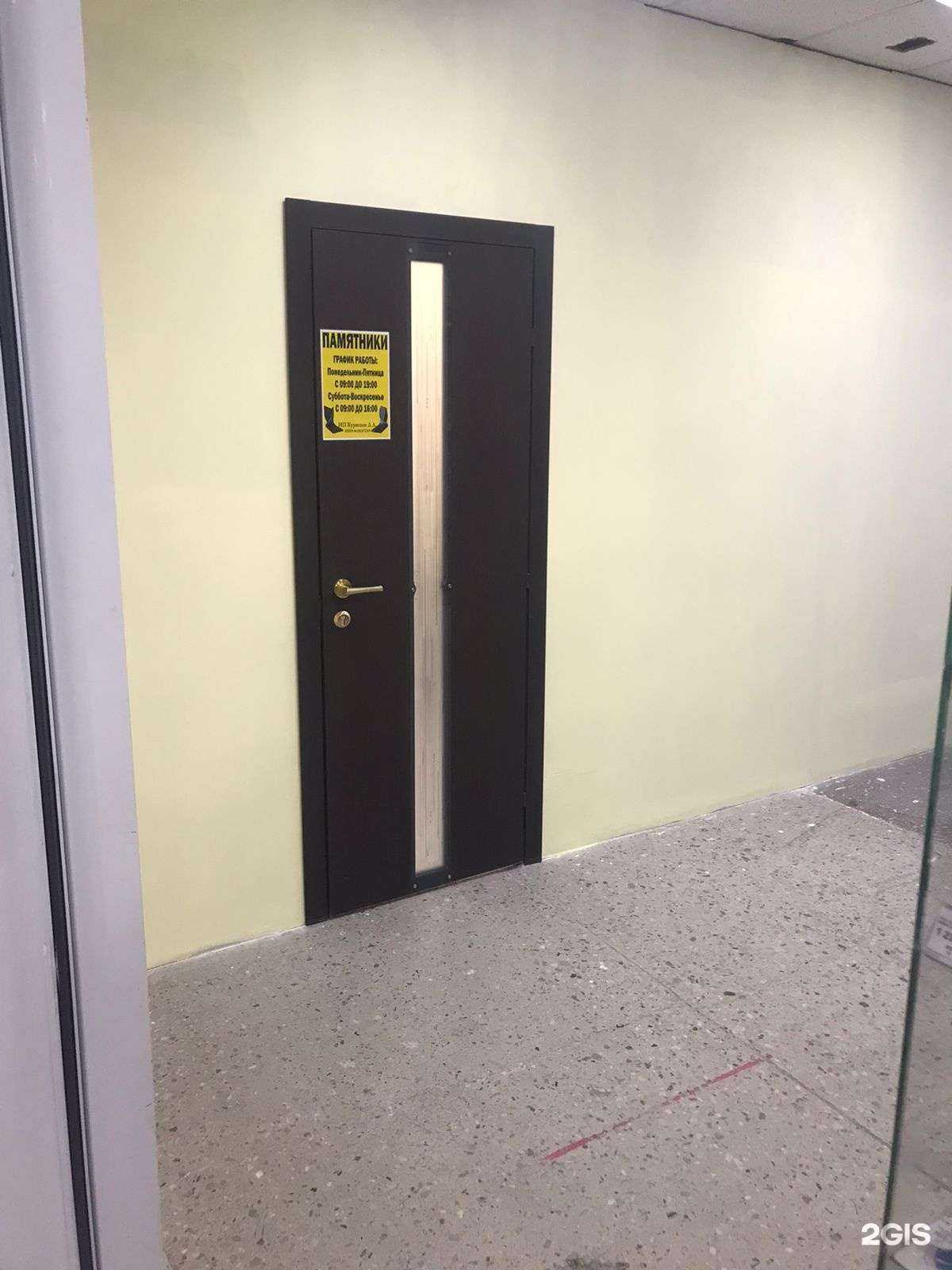 Отзывы на компанию Компания по изготовлению и установке памятников в г. Каменск-Уральский c фото