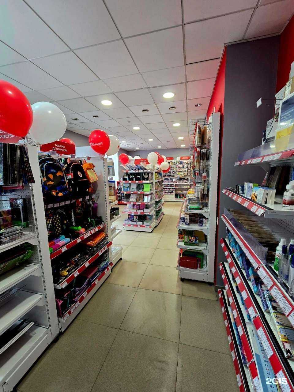 Отзывы на компанию Комус рядом в Красноярске c фото