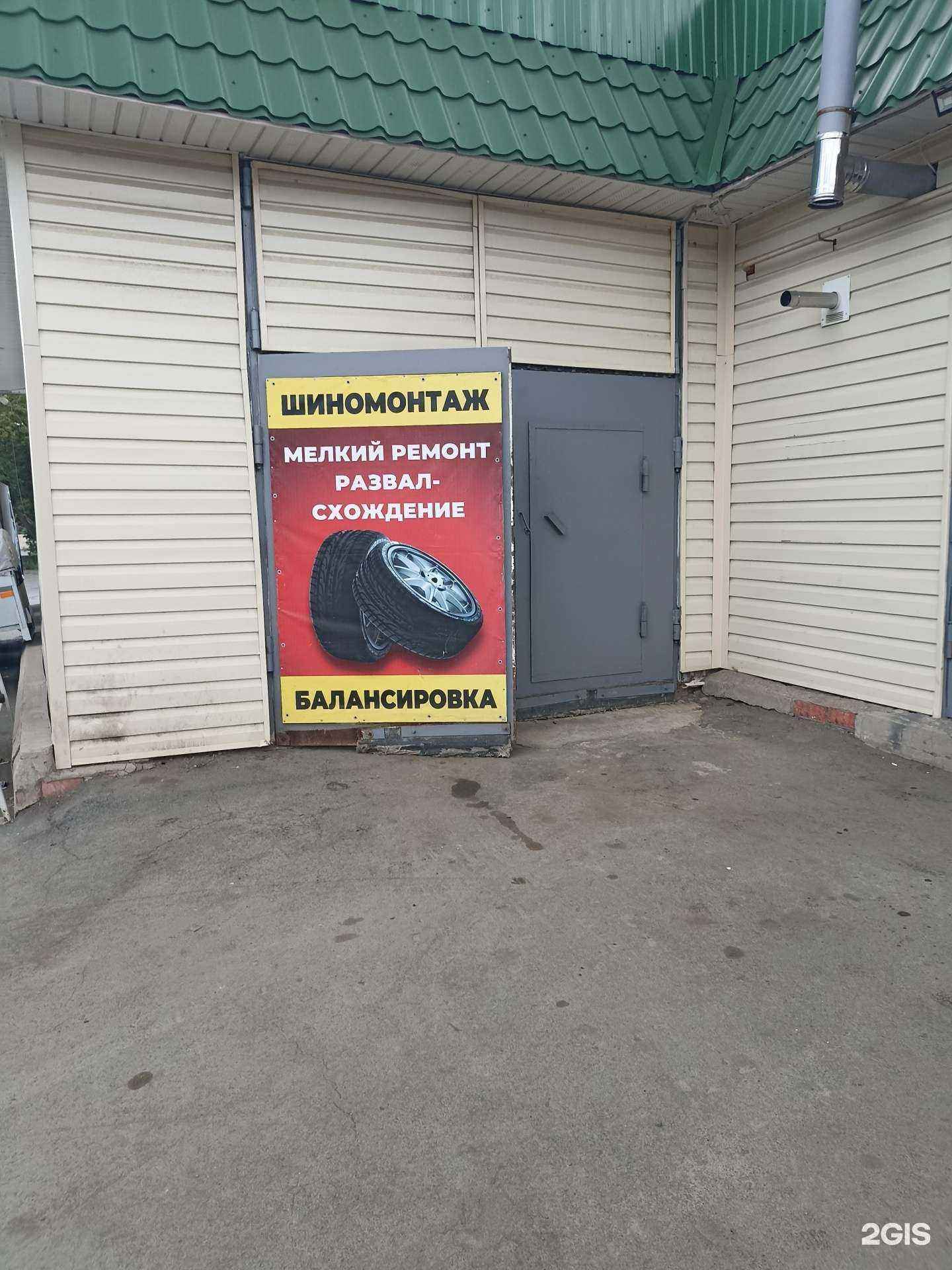 Отзывы на компанию Автомастер в г. Орск c фото