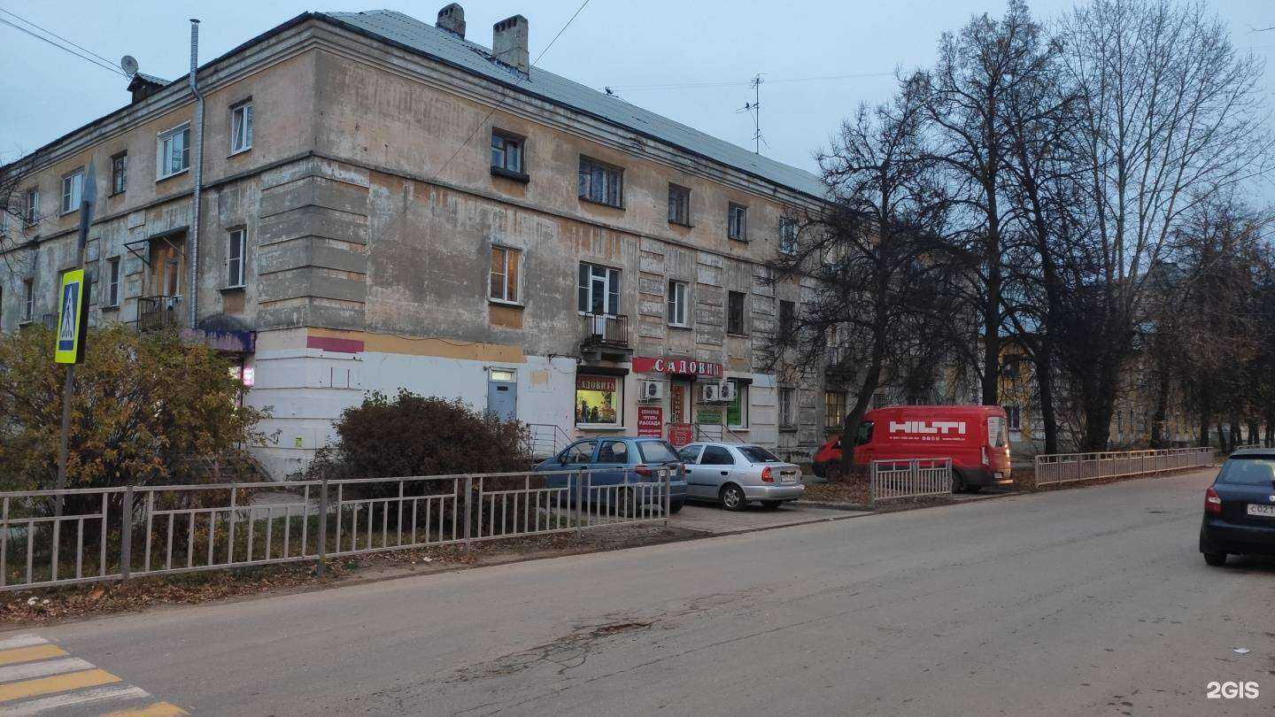 Отзывы на компанию Садовита в Нижнем Новгороде c фото - фотография 2 из 2